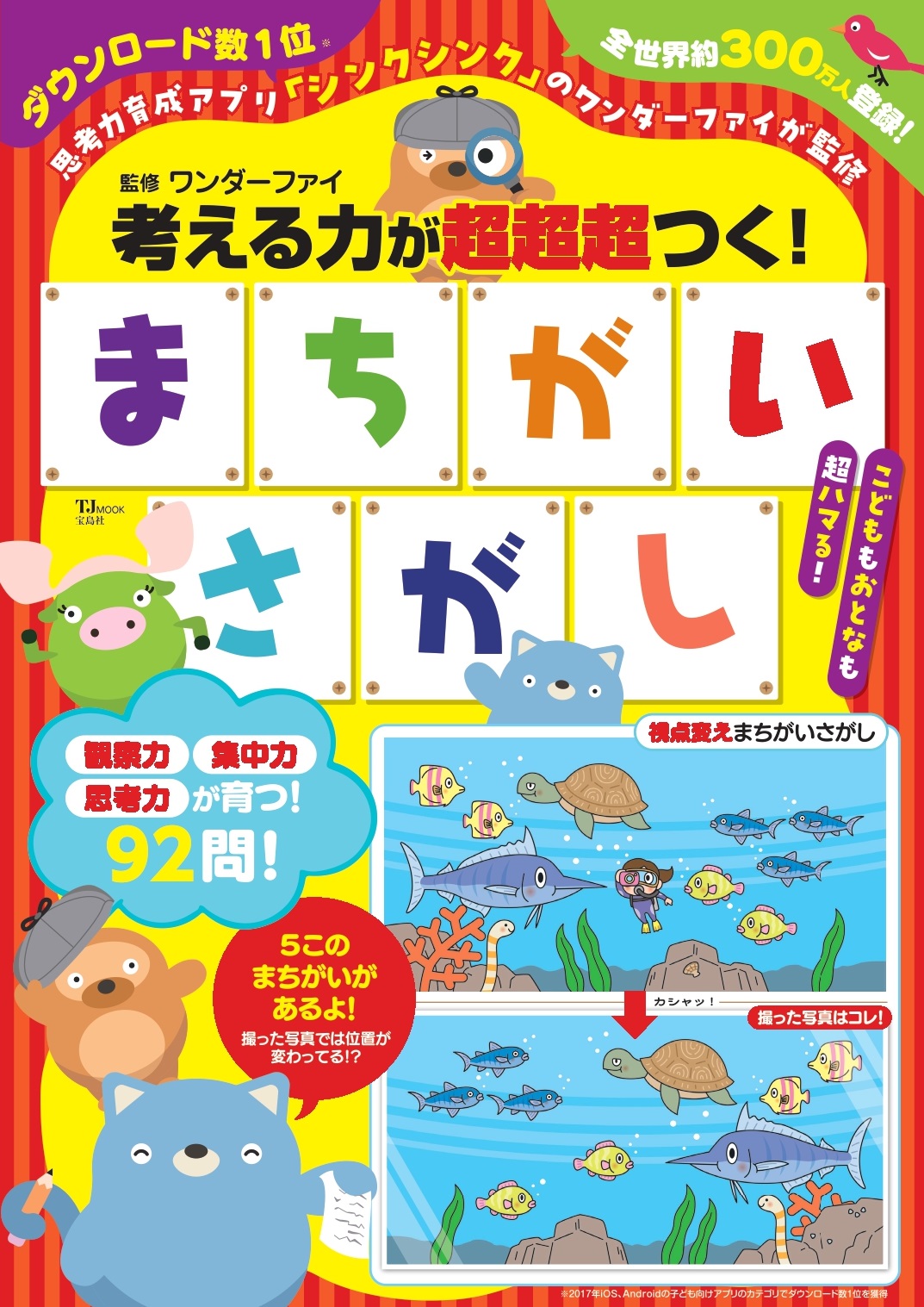メイン画像