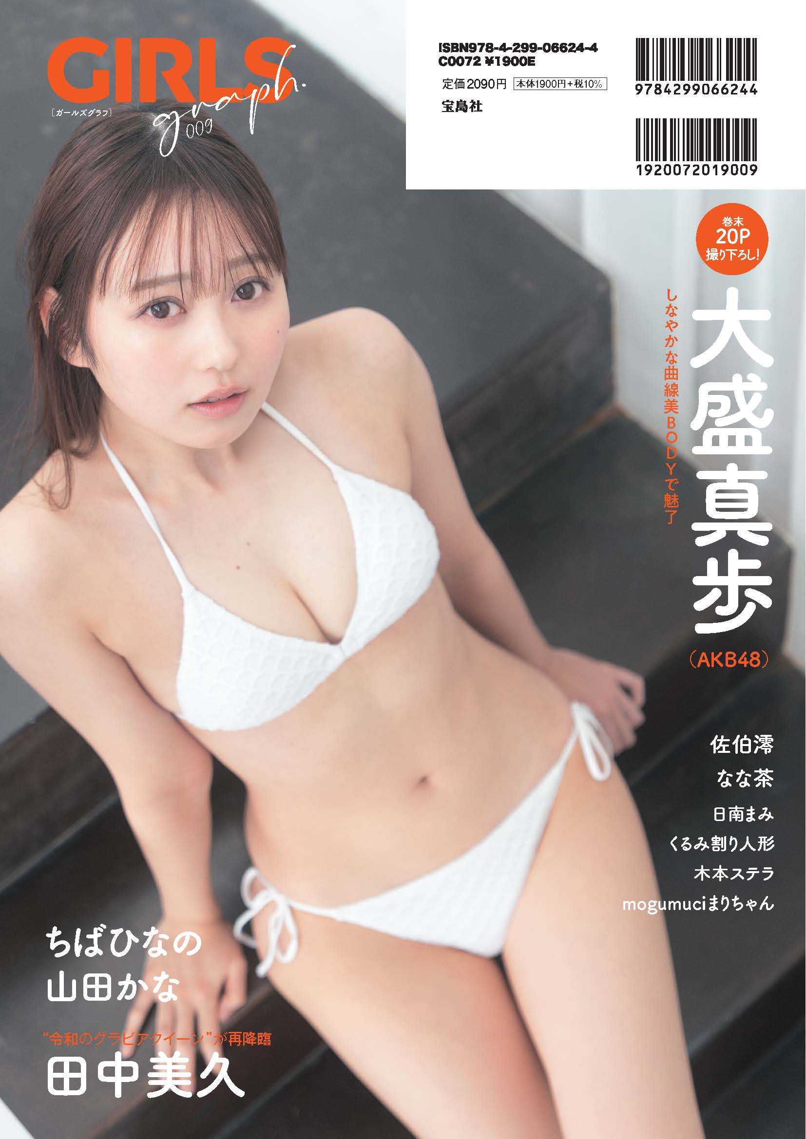 サムネイル画像1