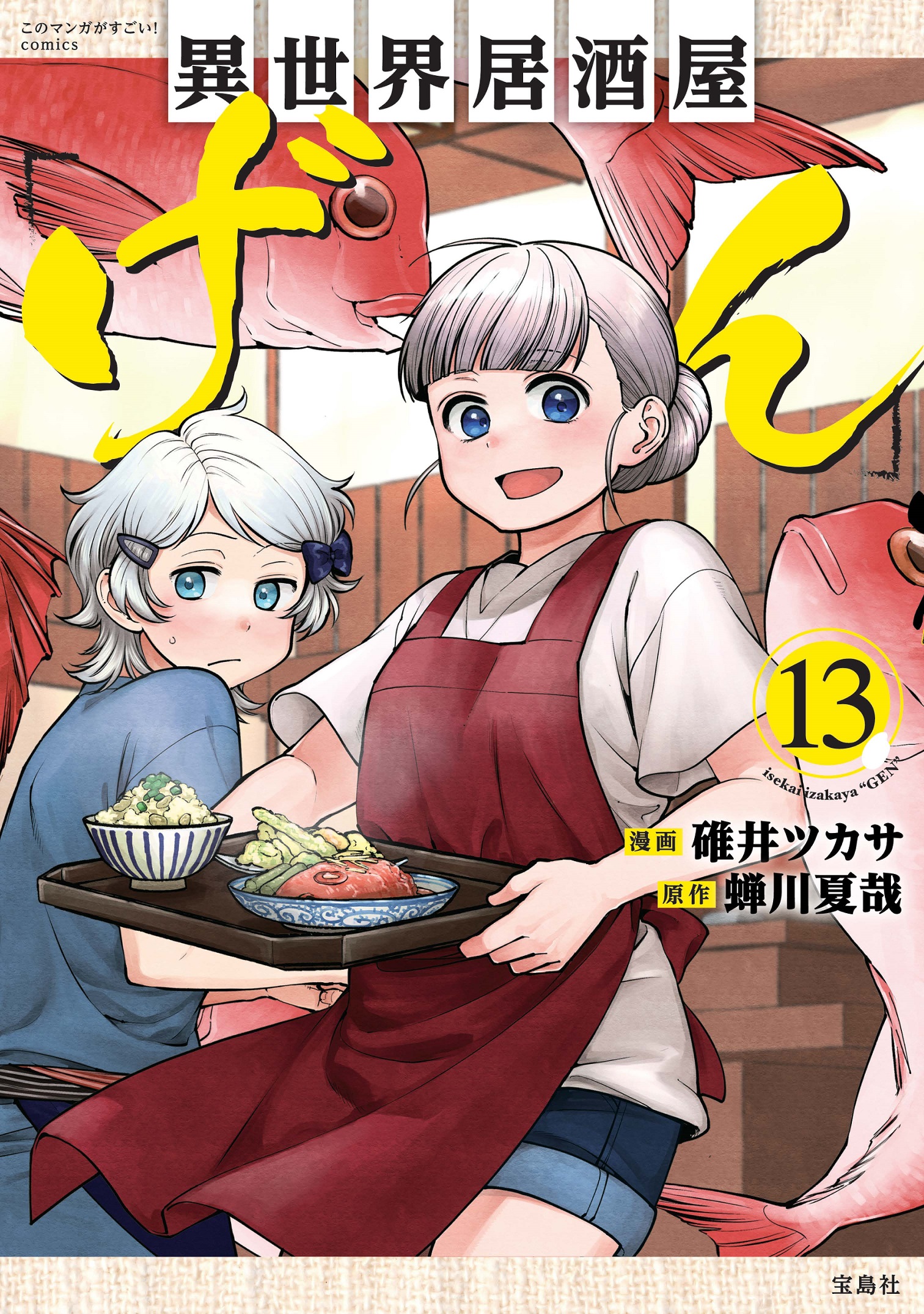 サムネイル画像1