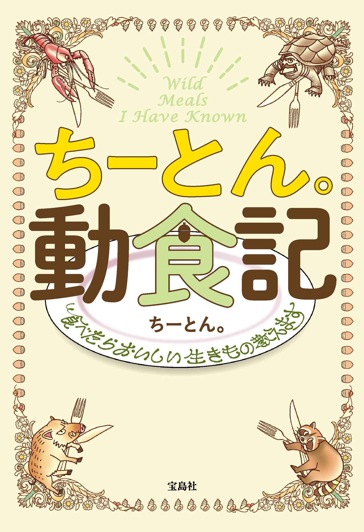 サムネイル画像1