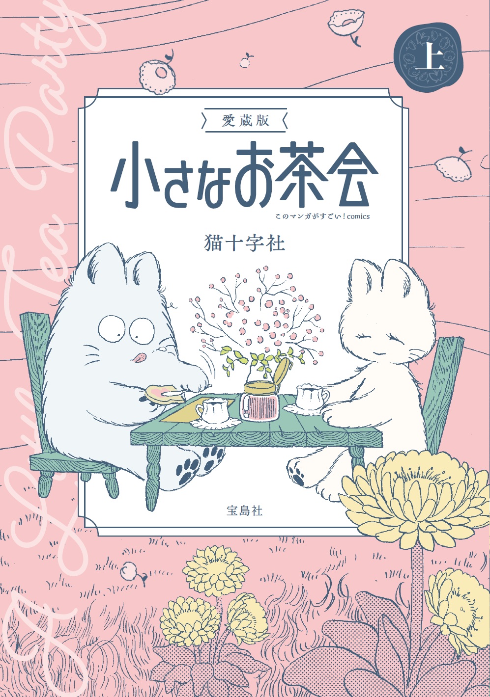 サムネイル画像1