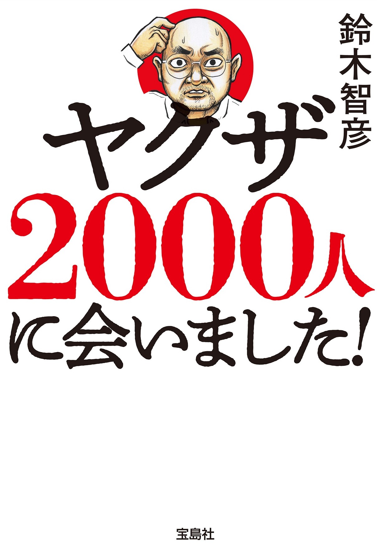 サムネイル画像1