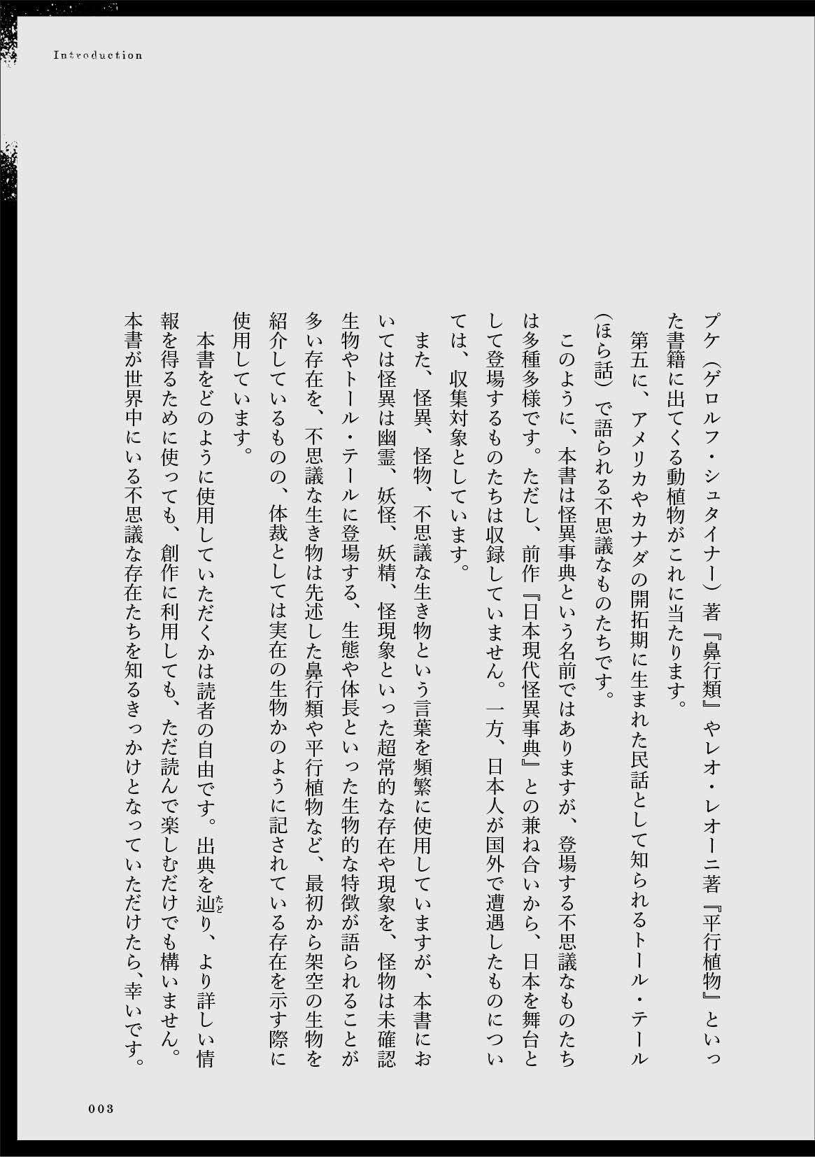 サムネイル画像2