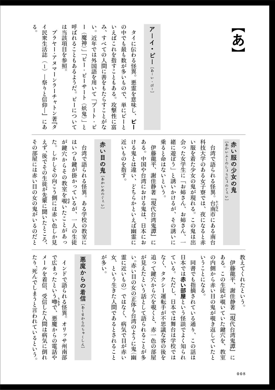 サムネイル画像3
