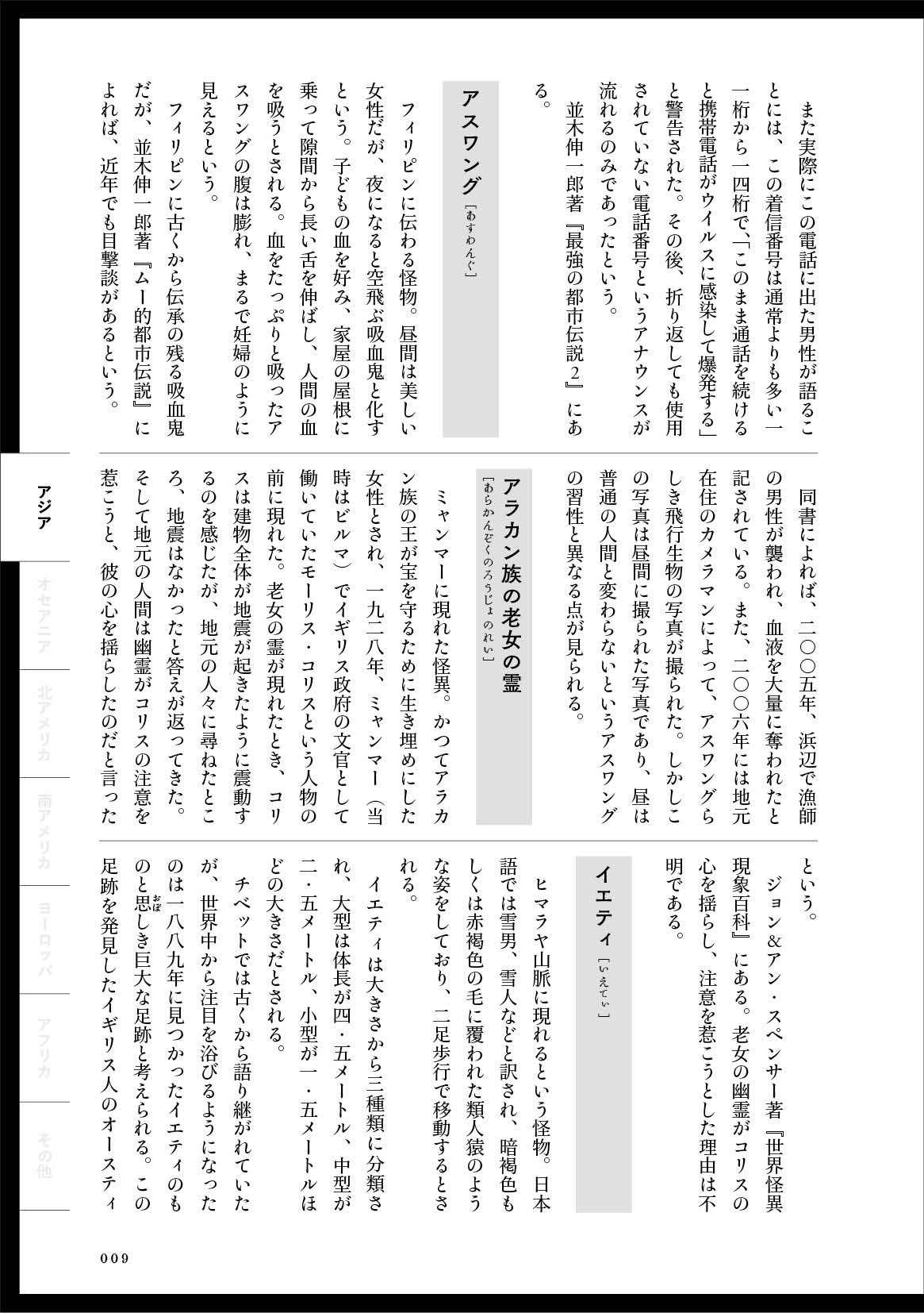 サムネイル画像4