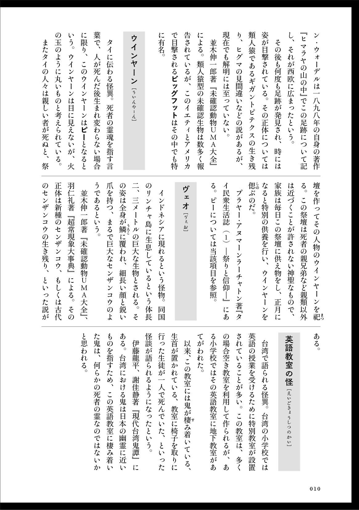 サムネイル画像5
