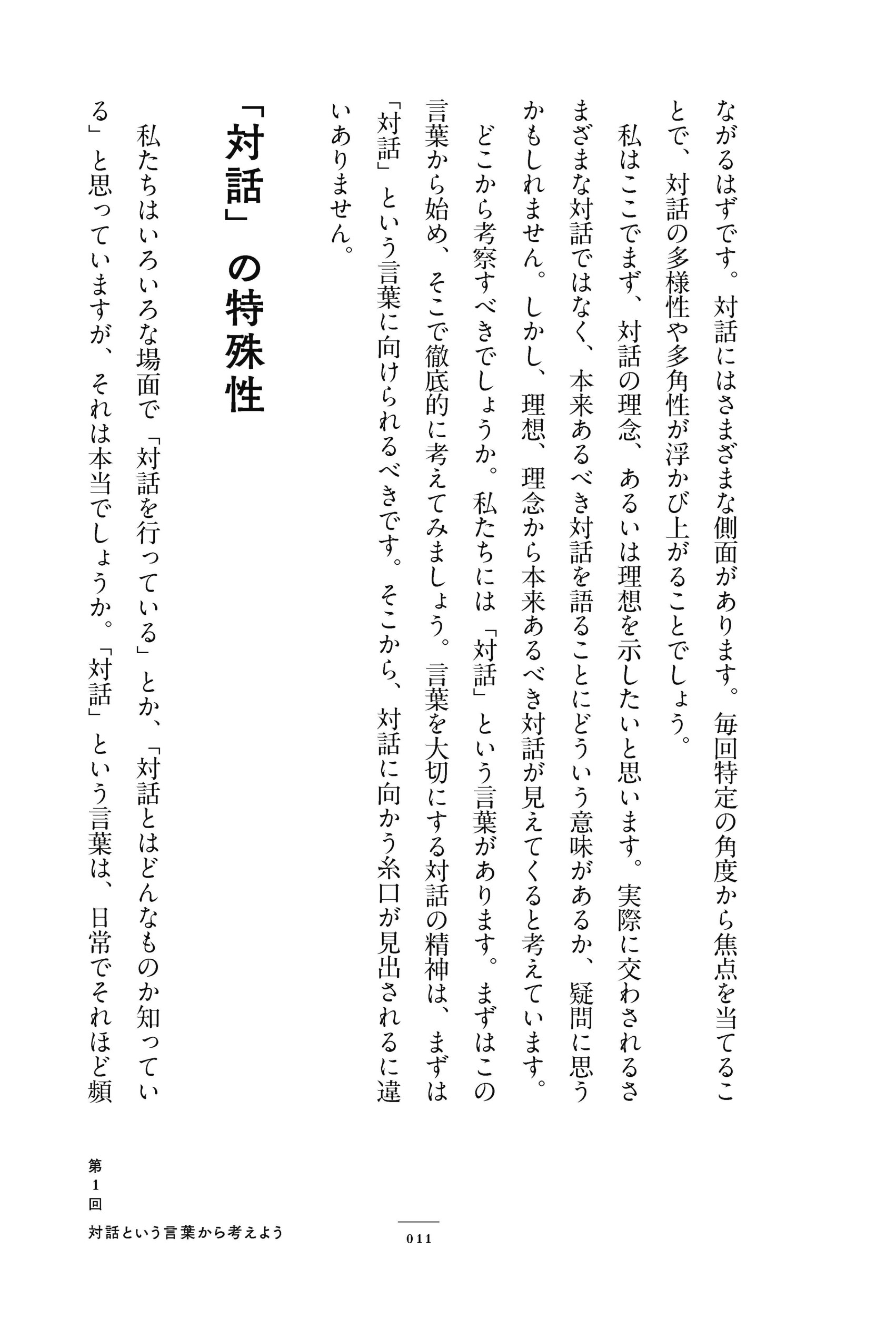 サムネイル画像2