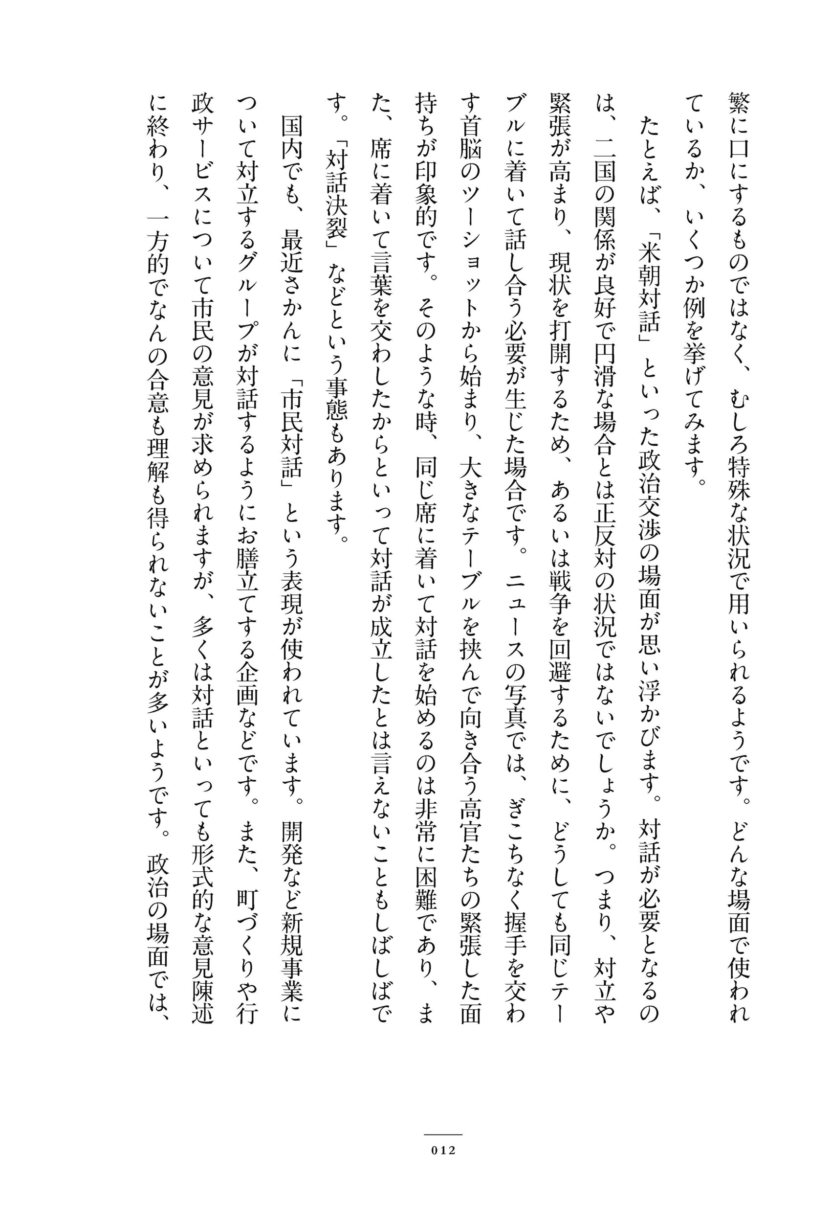 サムネイル画像3