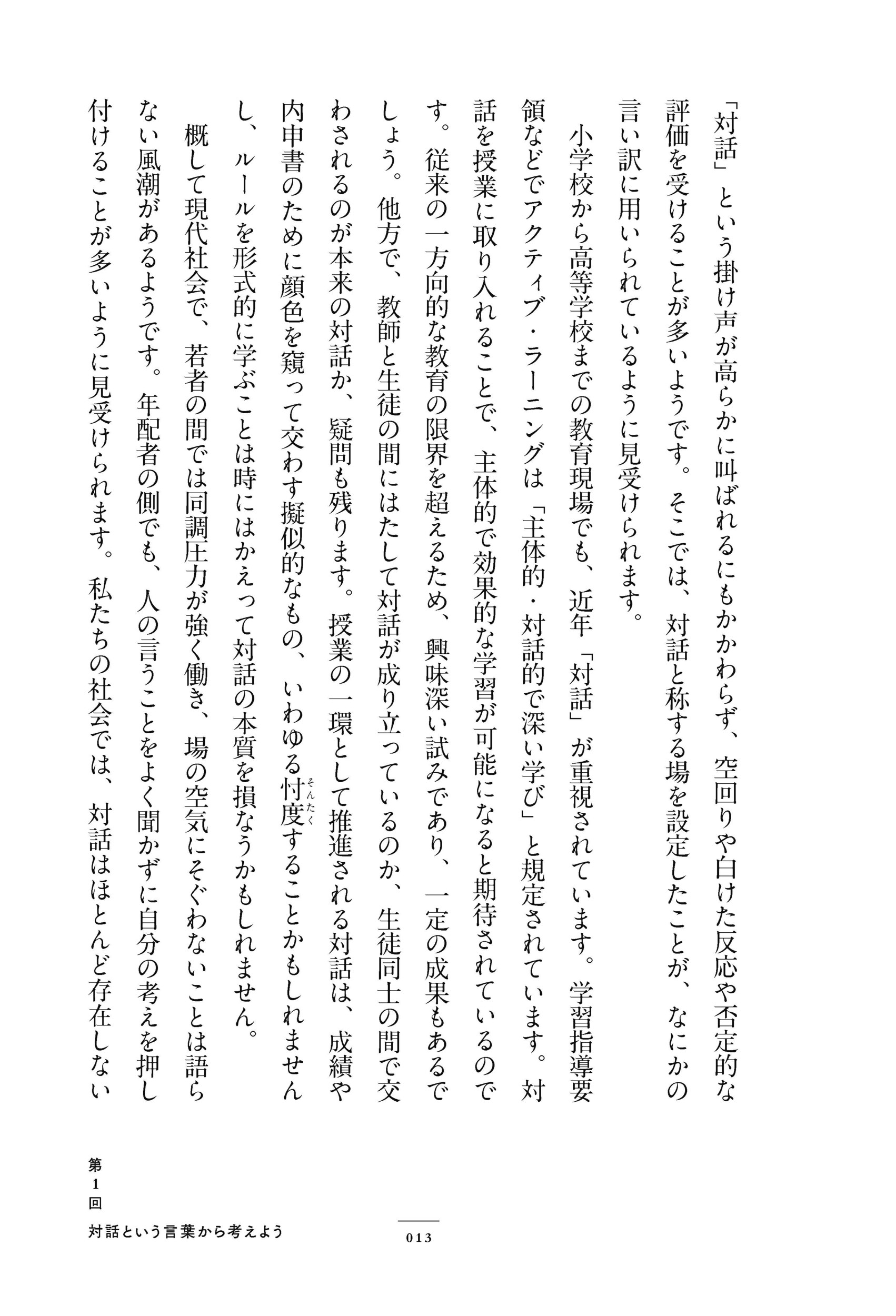 サムネイル画像4