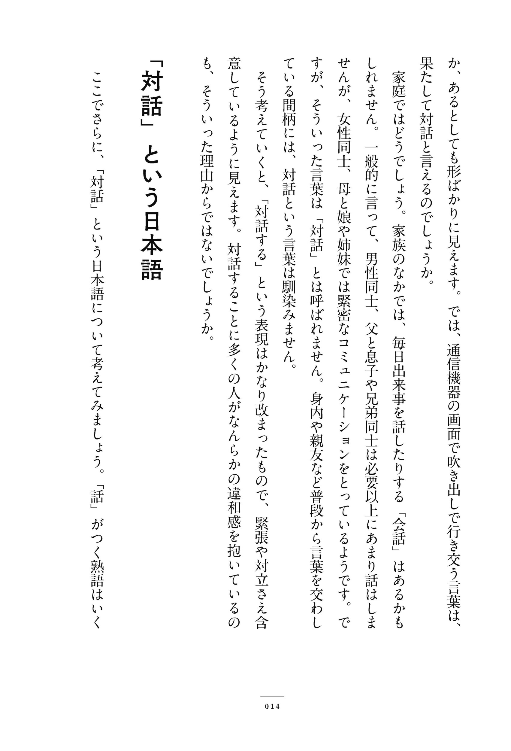 サムネイル画像5