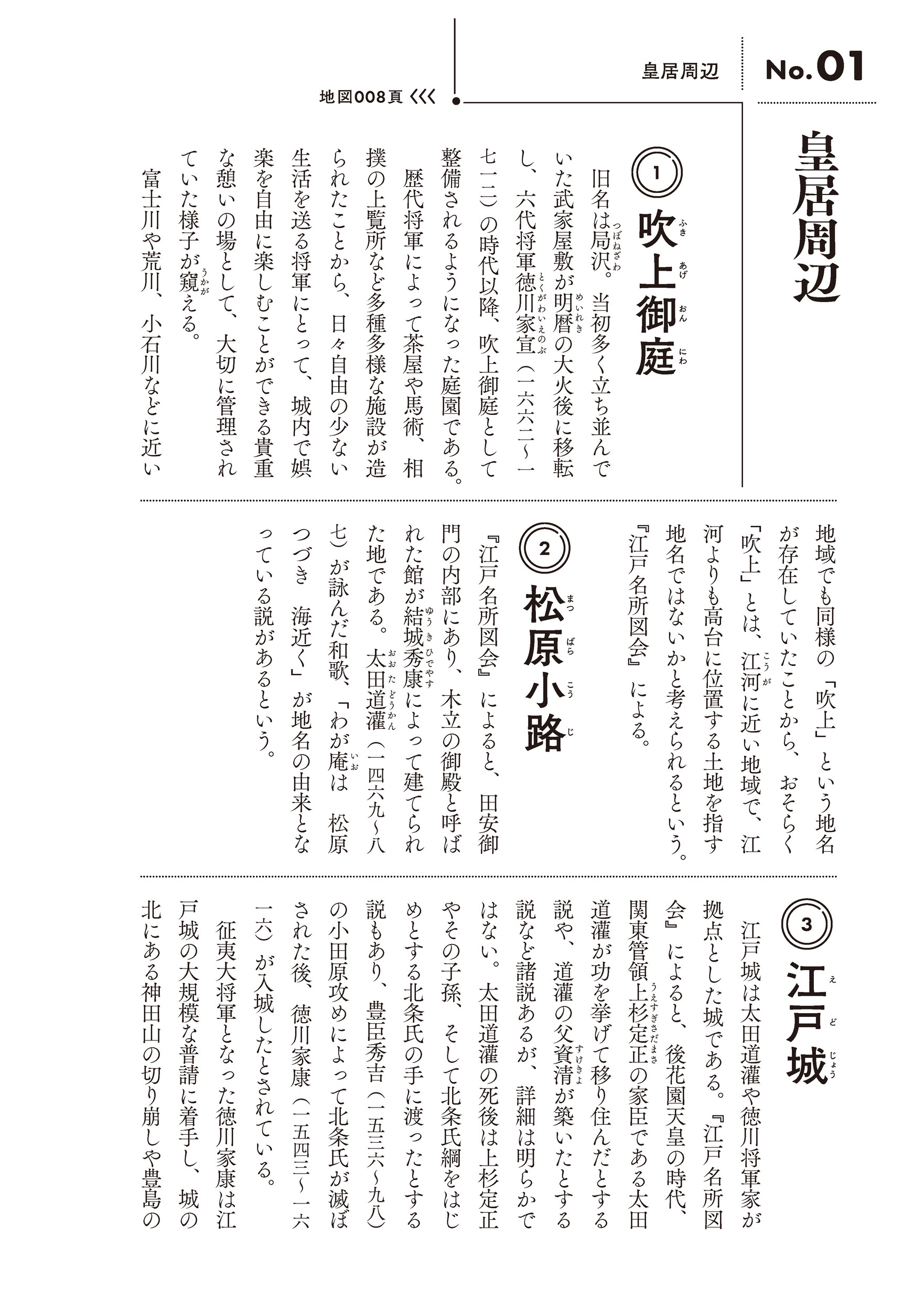 サムネイル画像3