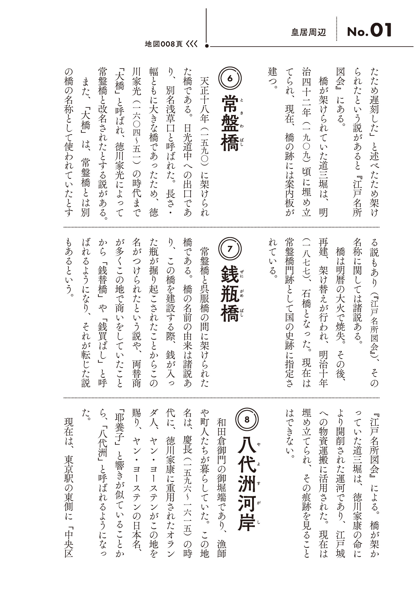 サムネイル画像5