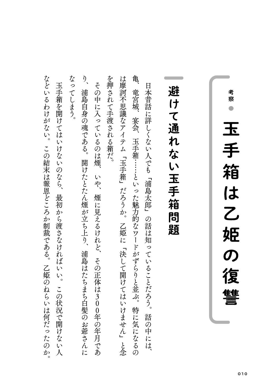 サムネイル画像1