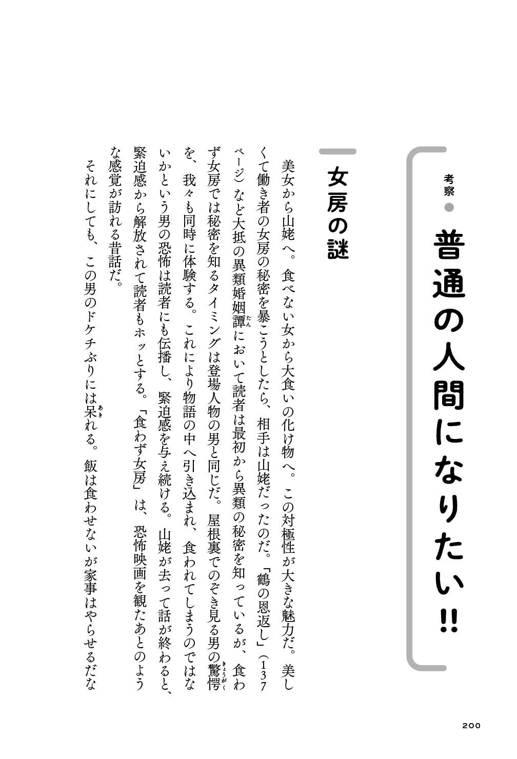 サムネイル画像2