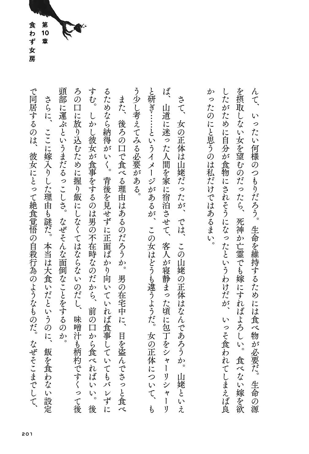 サムネイル画像3