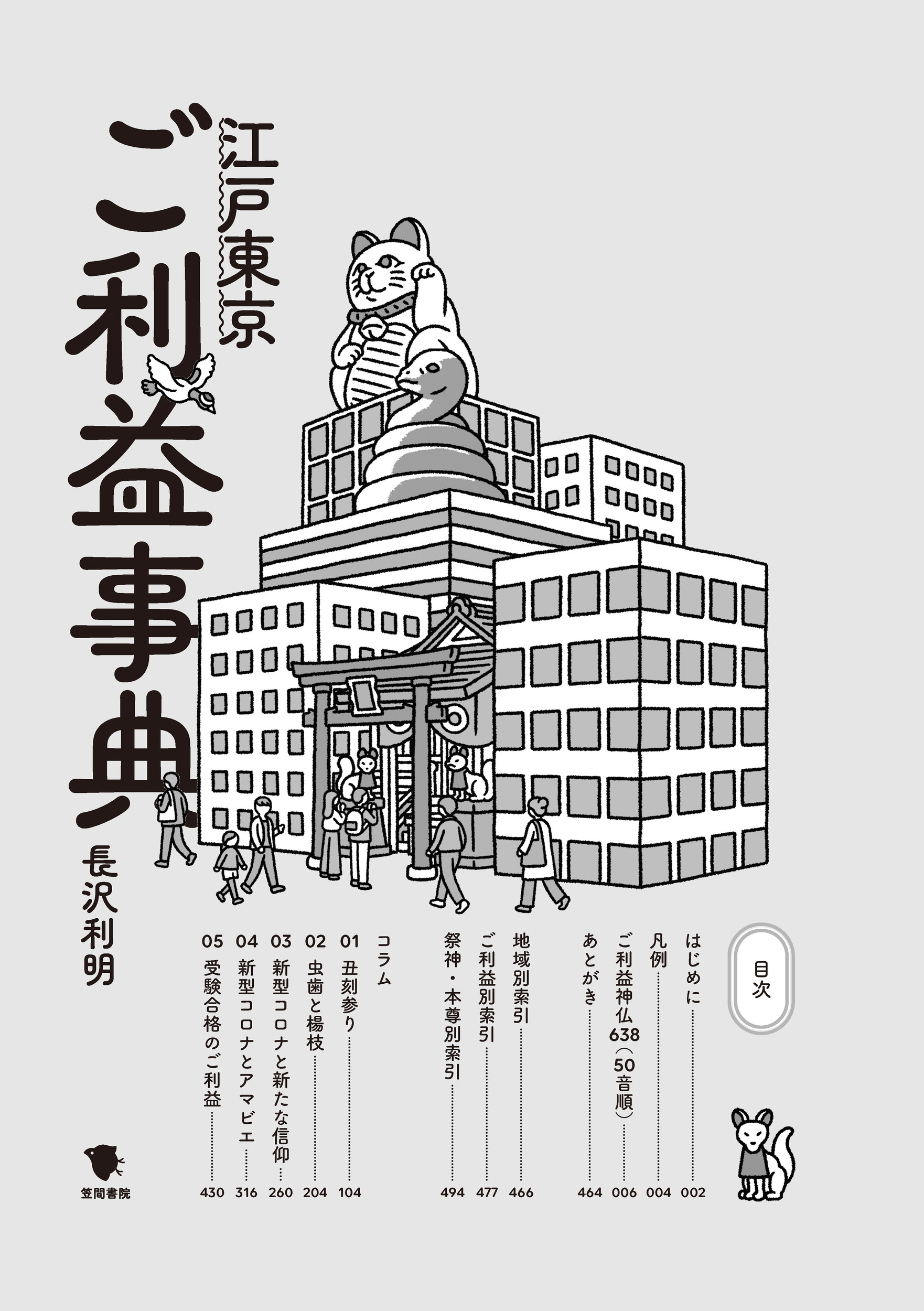 サムネイル画像1
