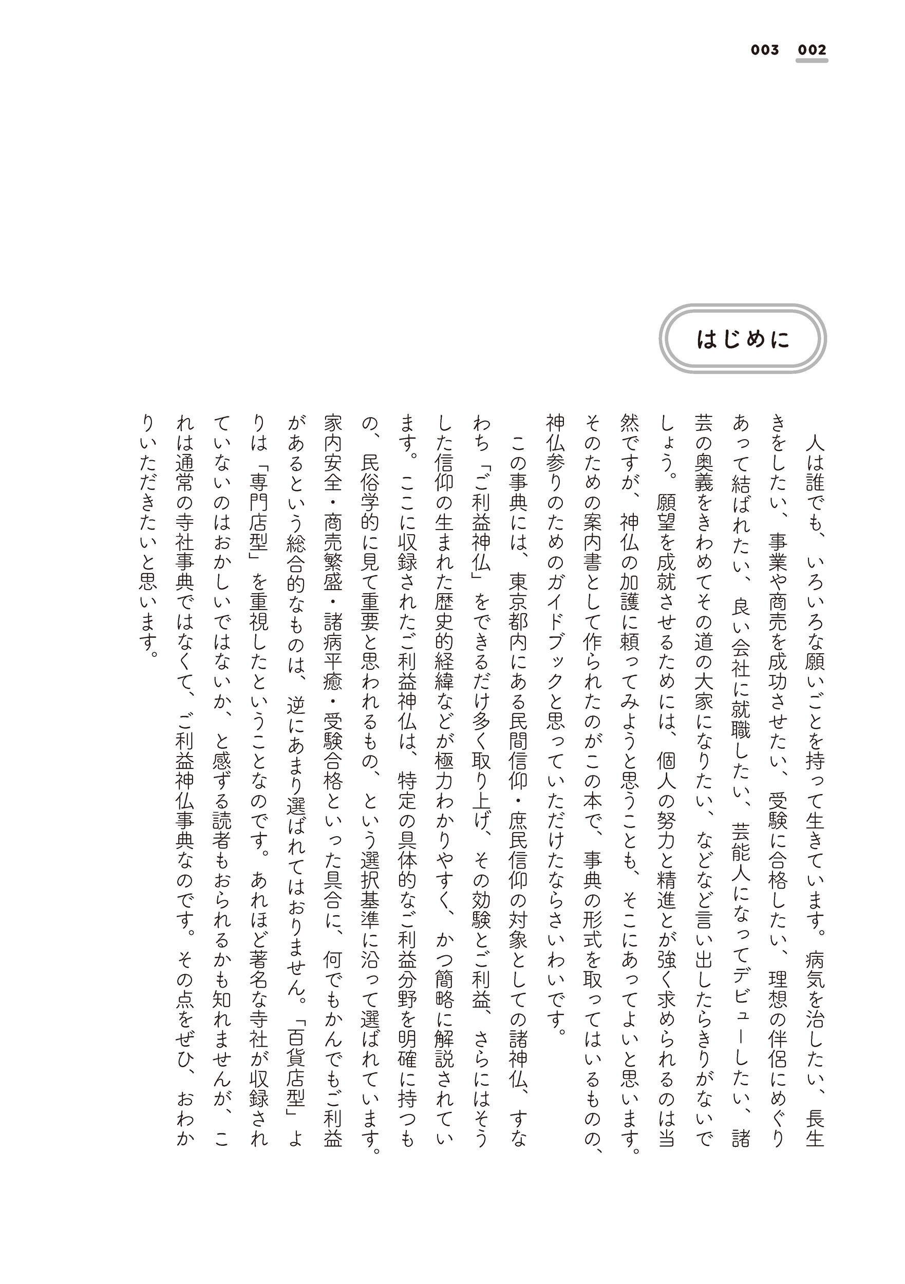 サムネイル画像2