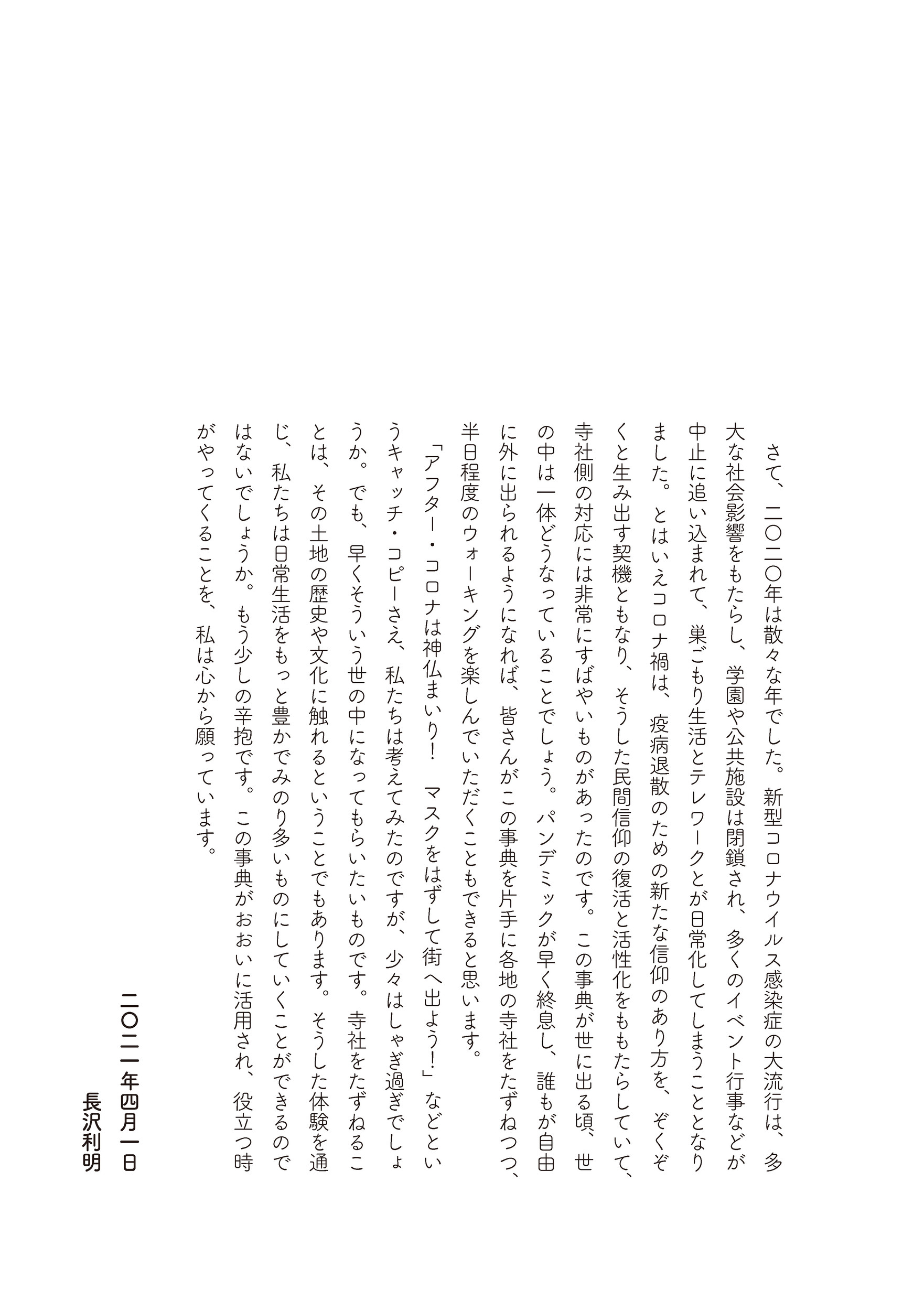 サムネイル画像3