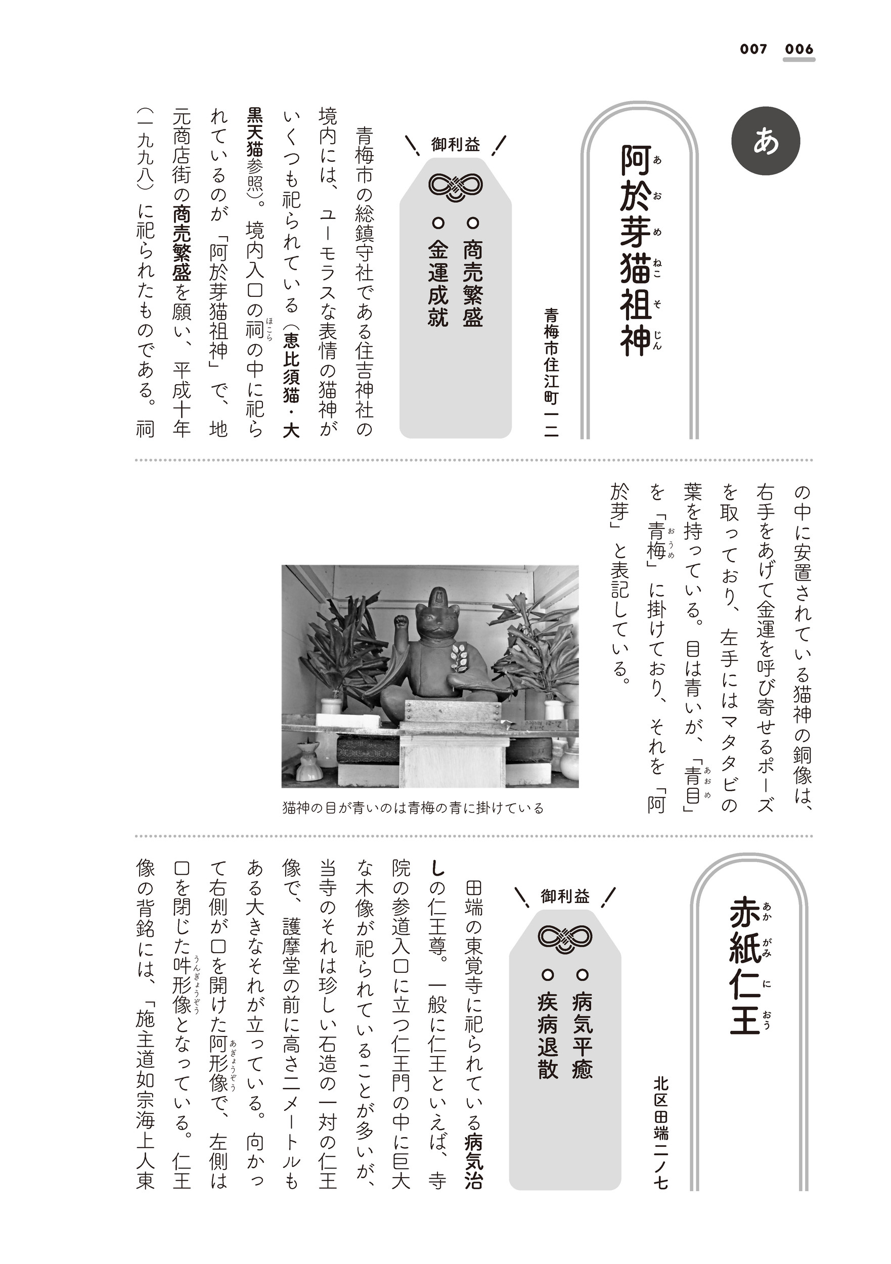 サムネイル画像4