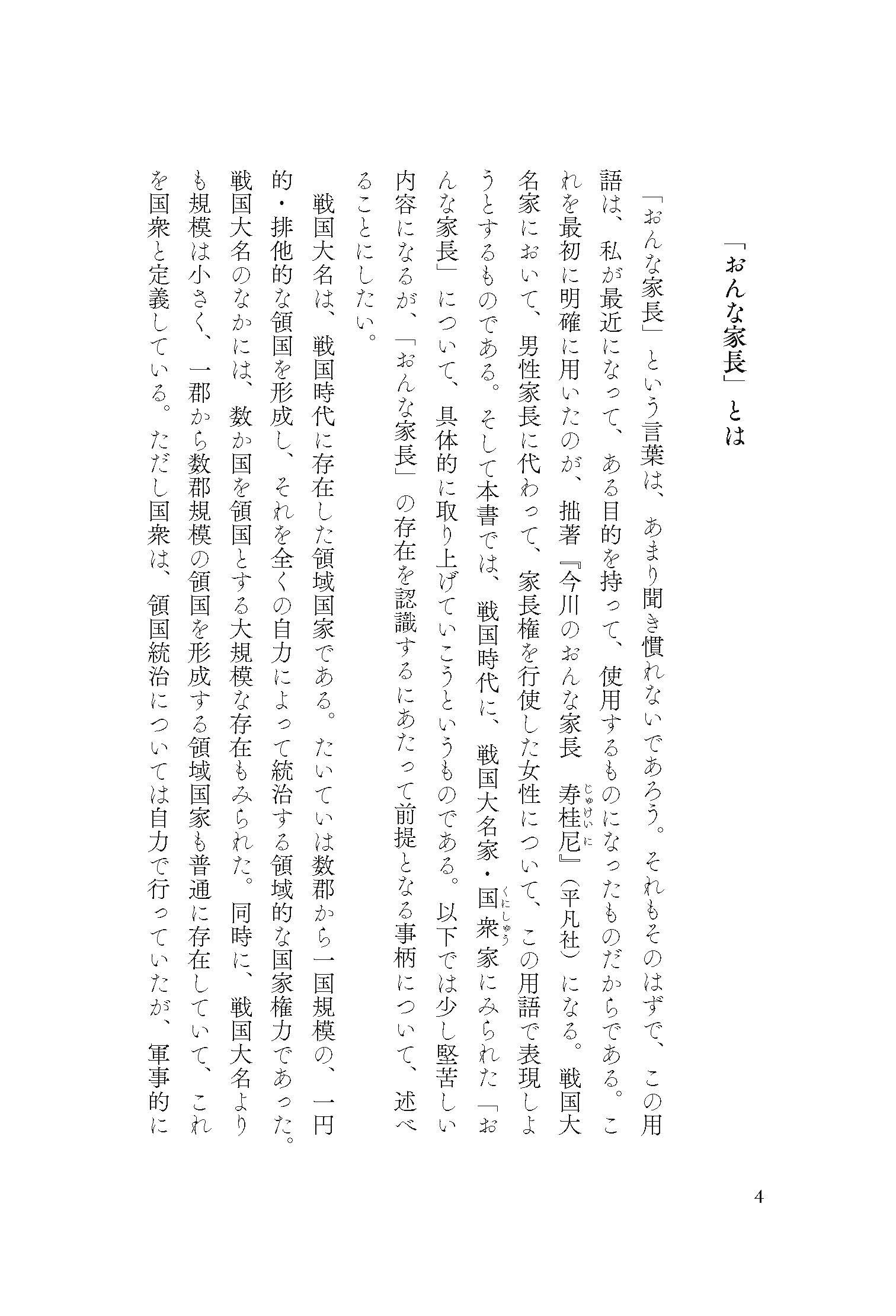 サムネイル画像1