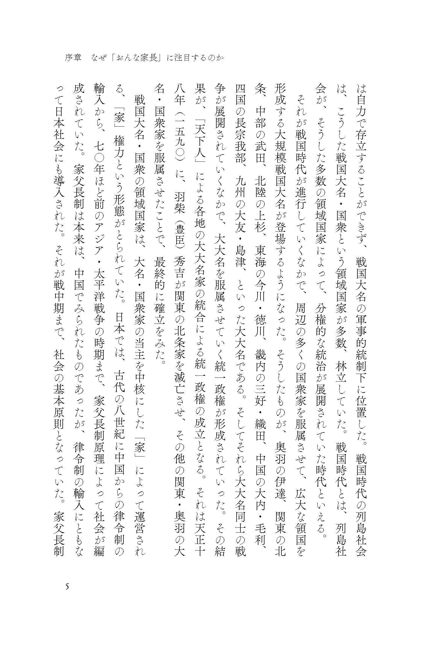 サムネイル画像2