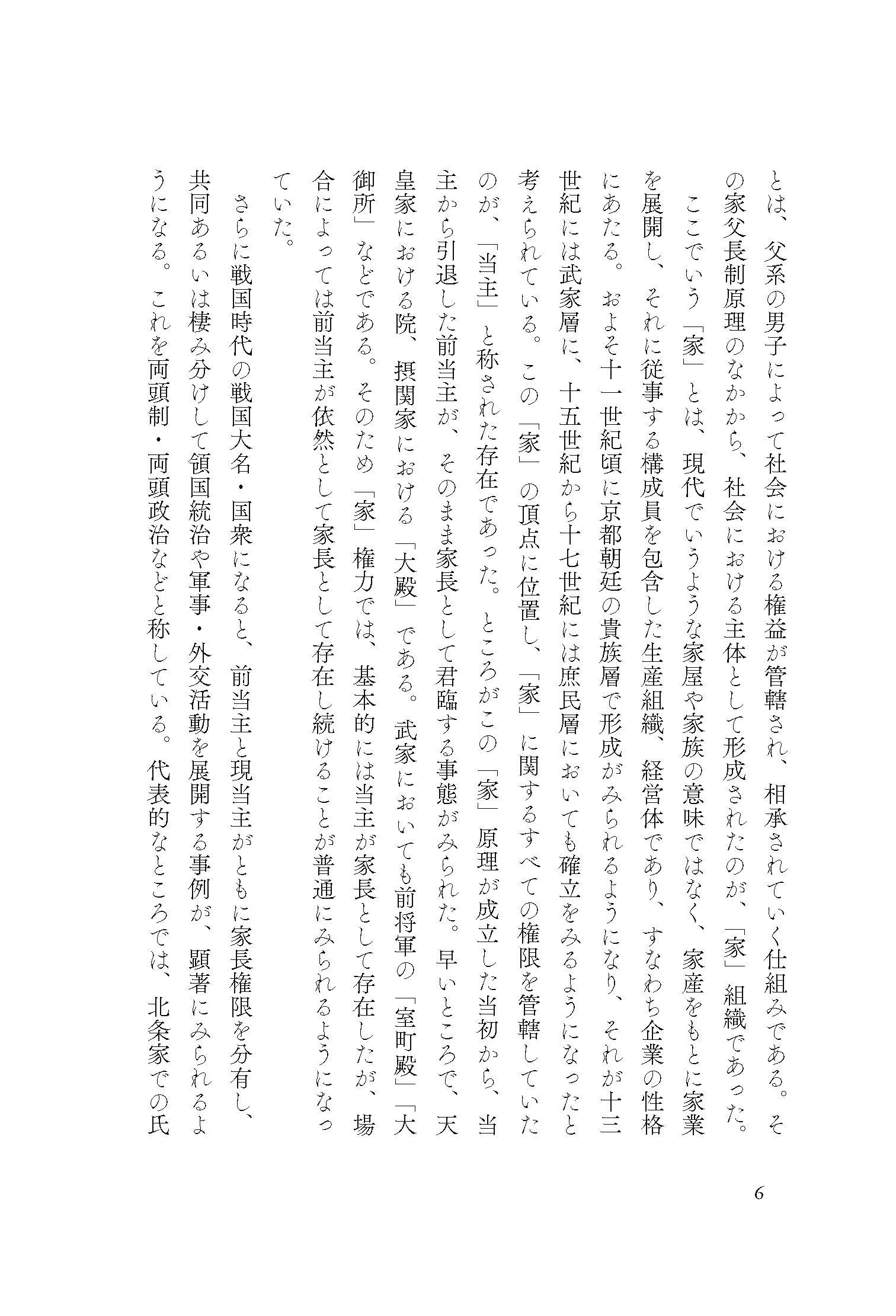 サムネイル画像3