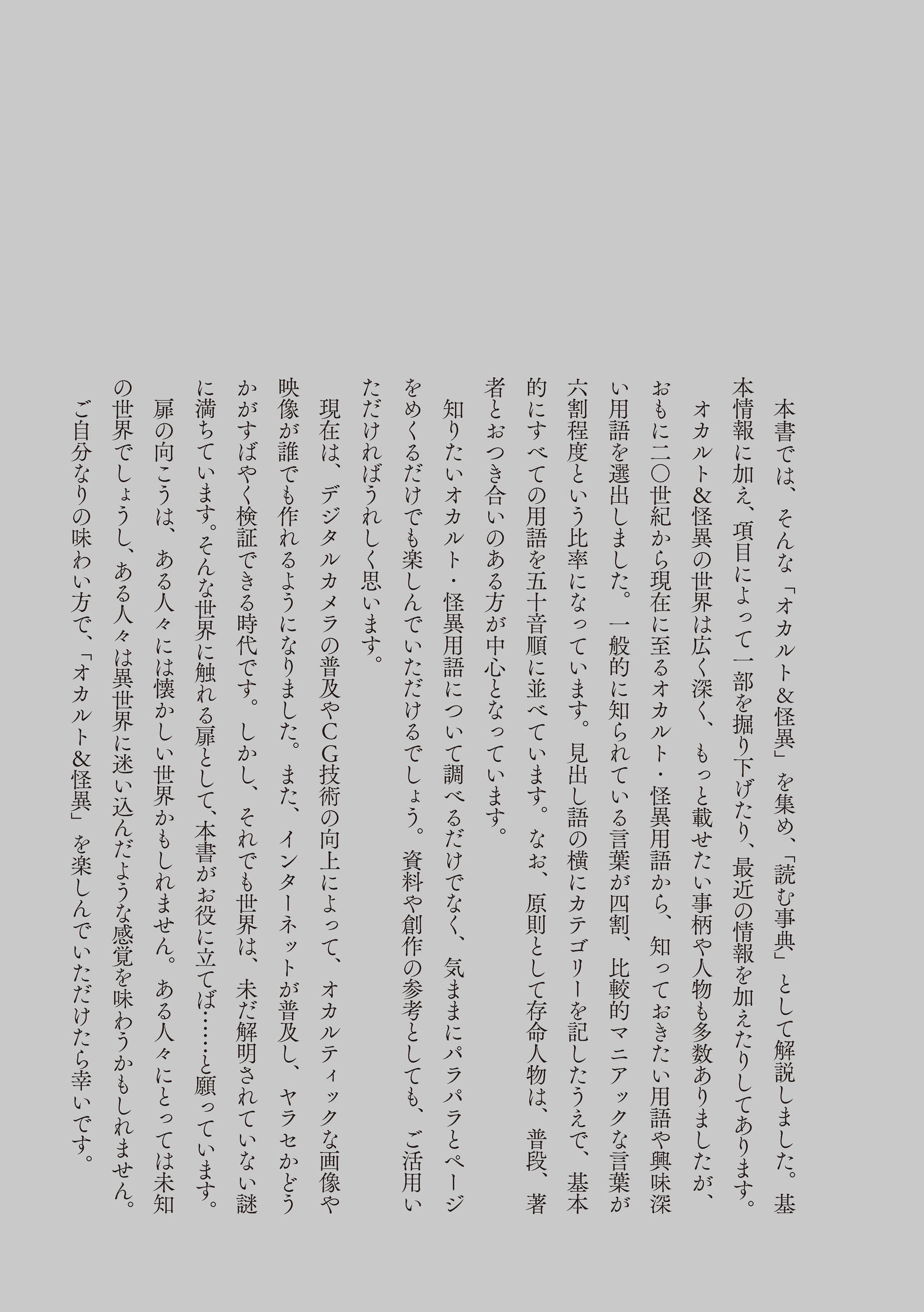 サムネイル画像2