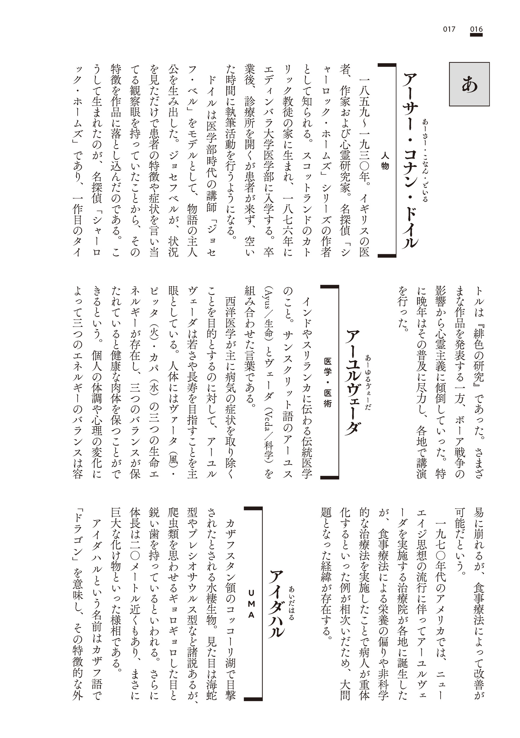 サムネイル画像3