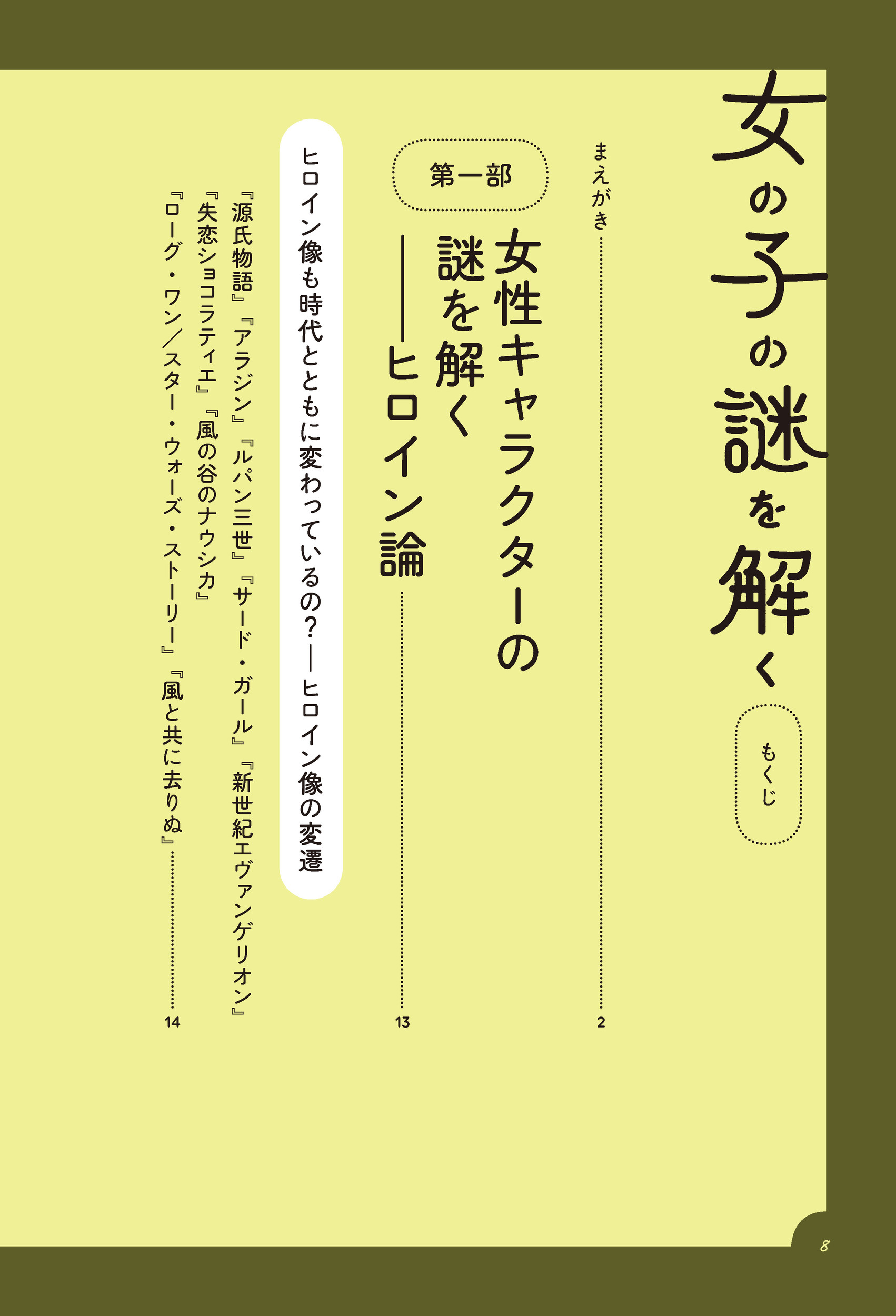 サムネイル画像1