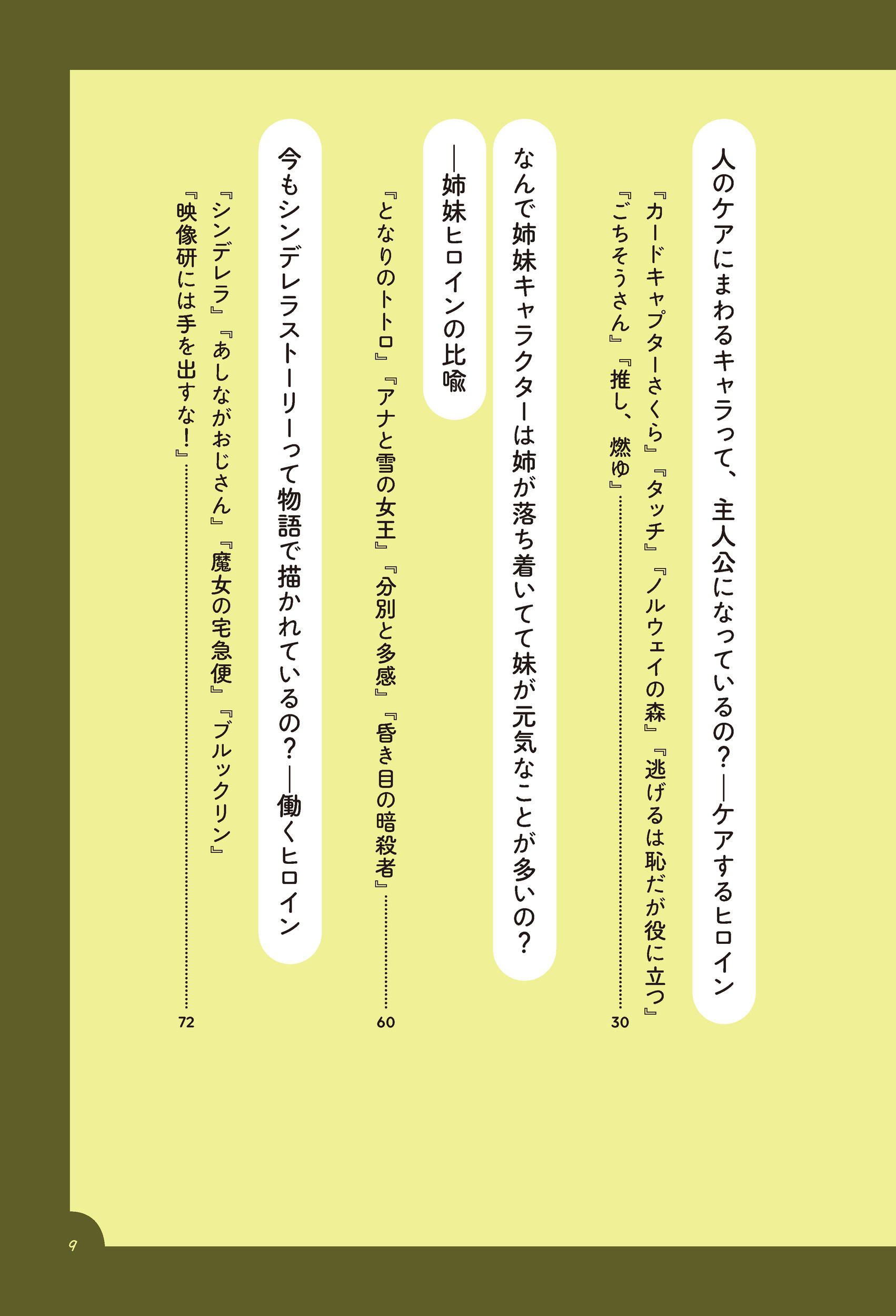 サムネイル画像2