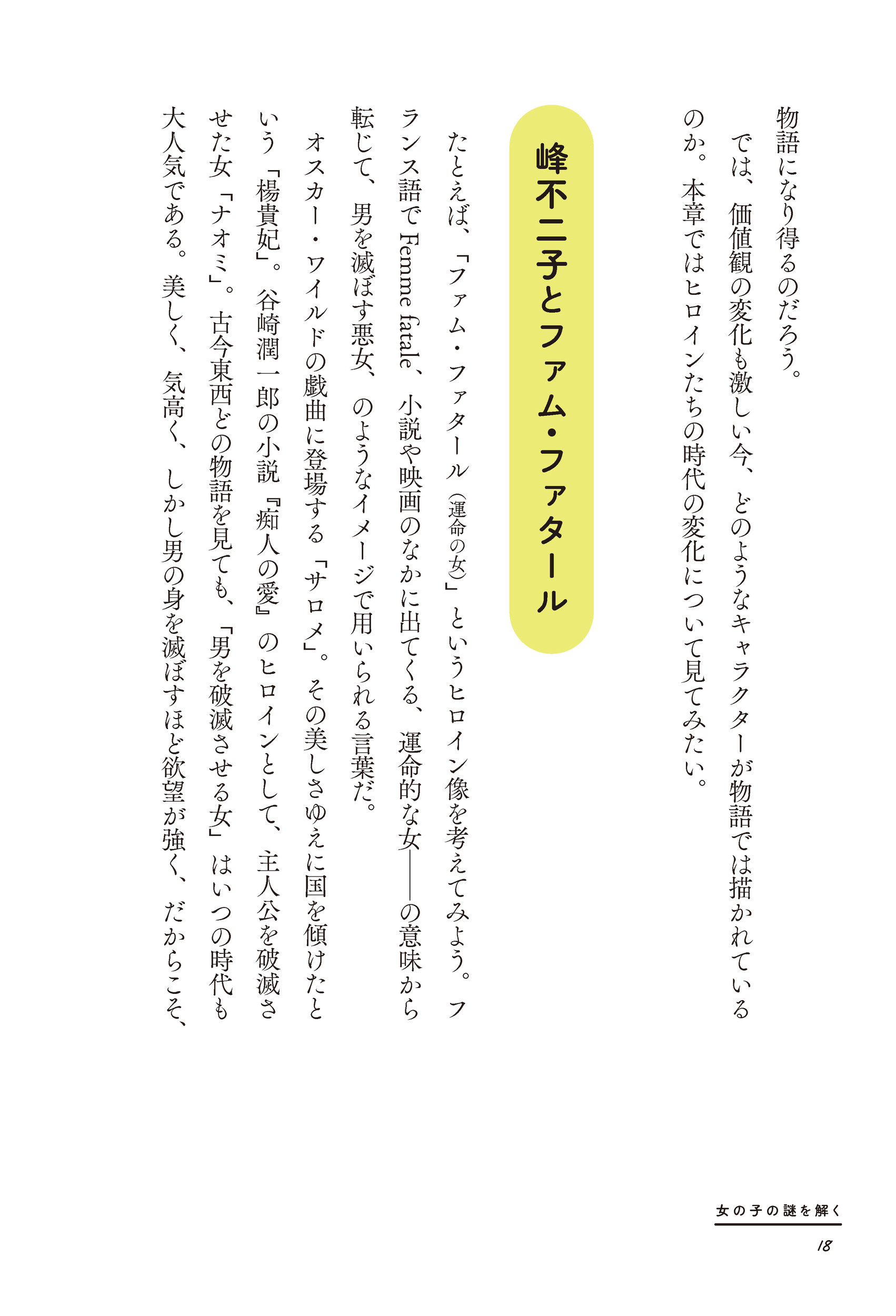 サムネイル画像3