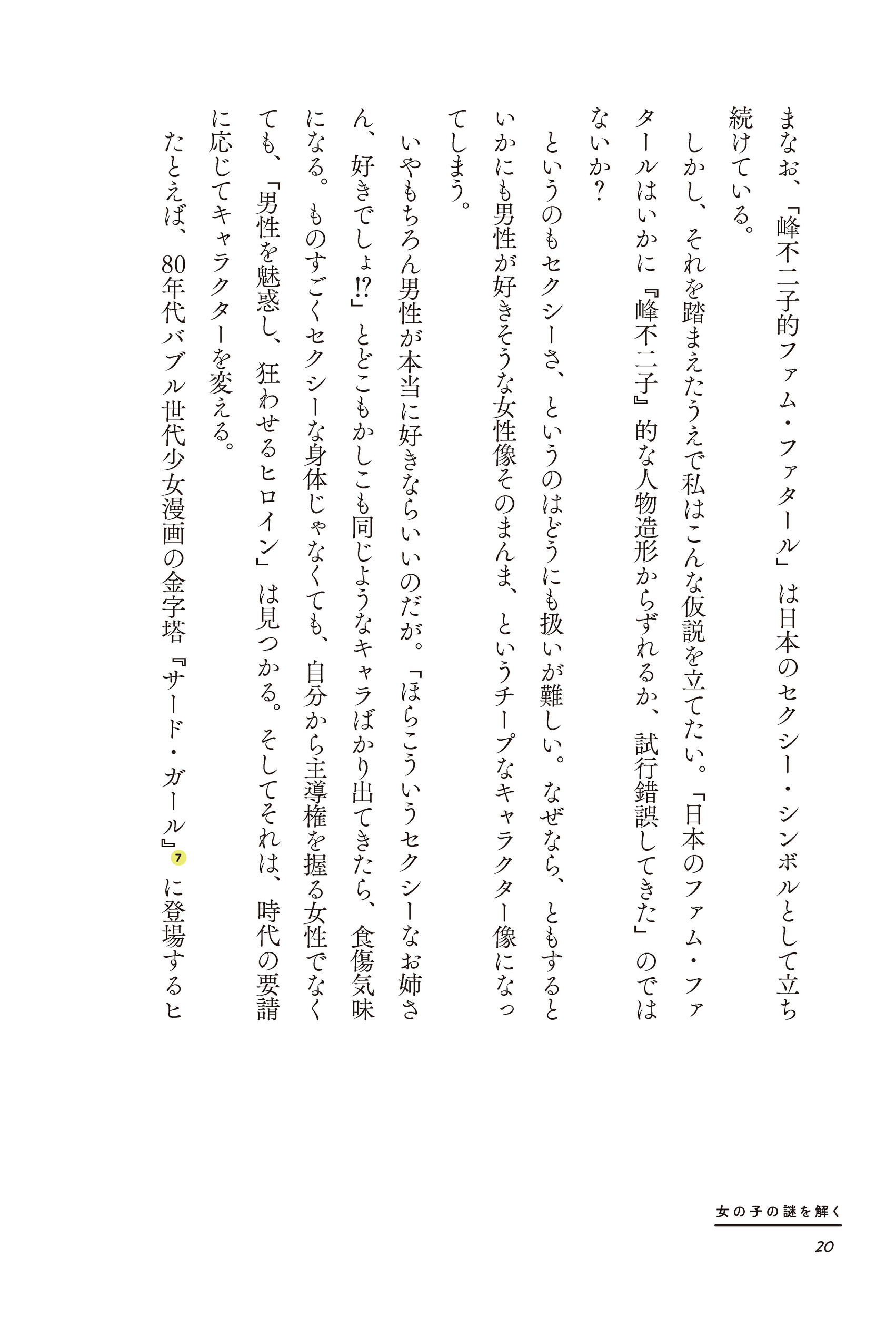 サムネイル画像5