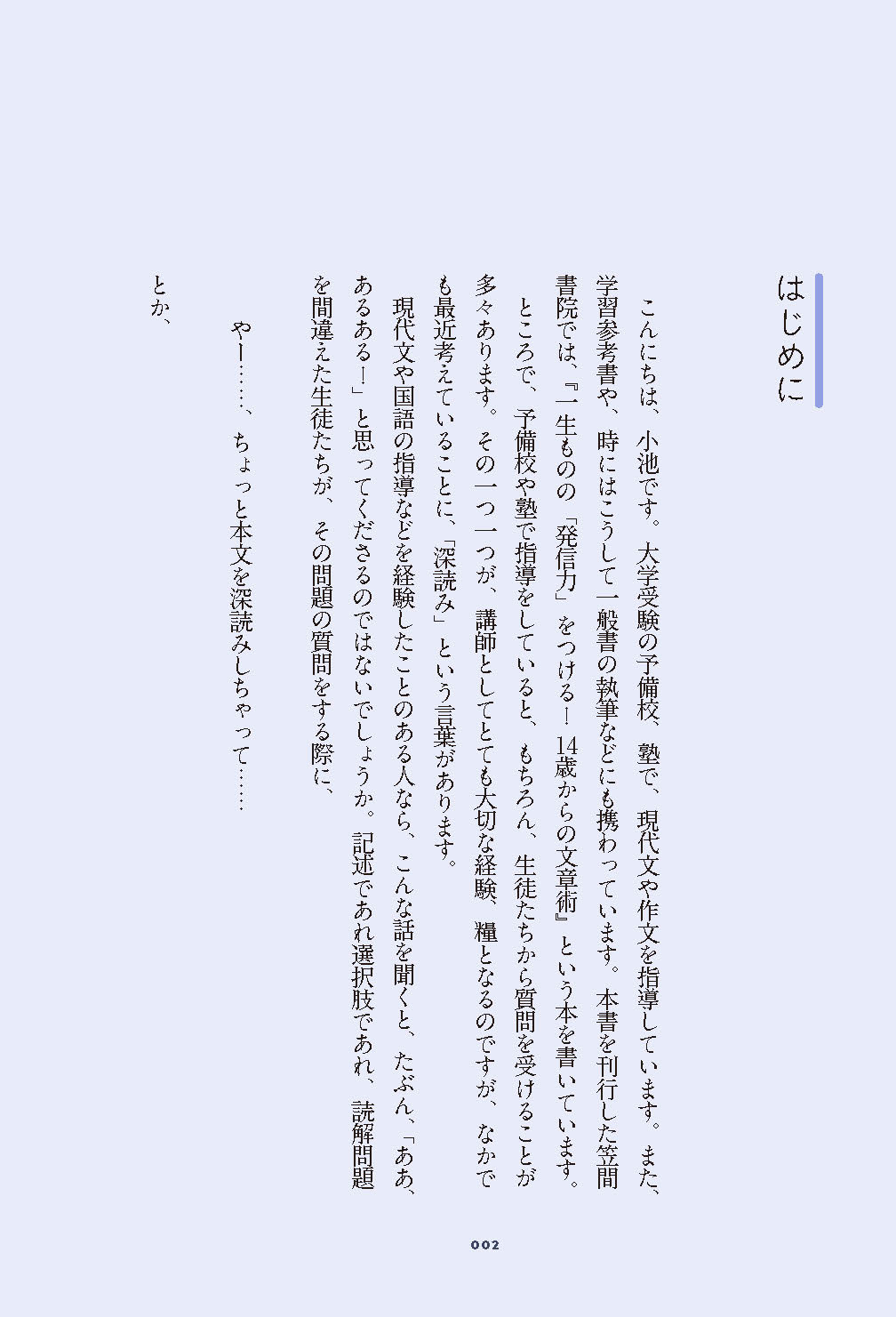 サムネイル画像1