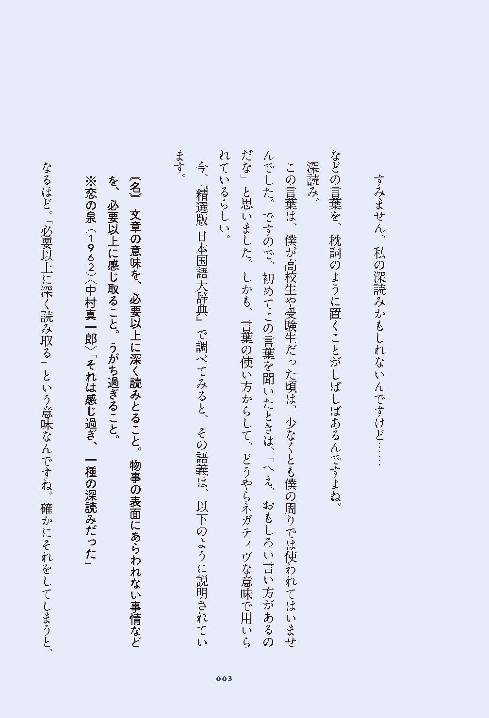 サムネイル画像2