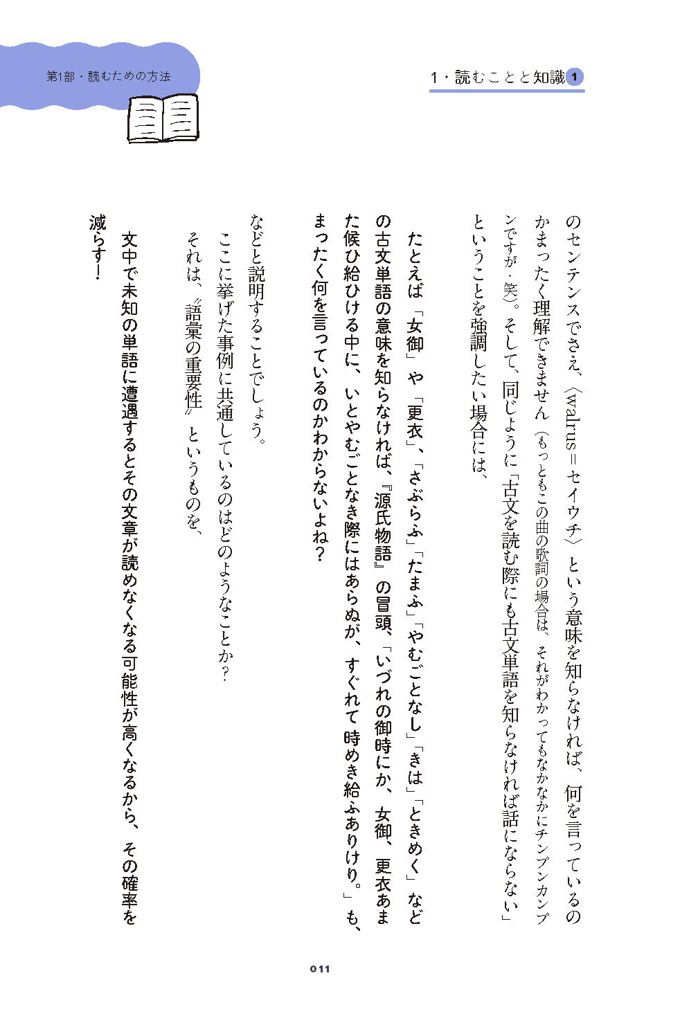 サムネイル画像4