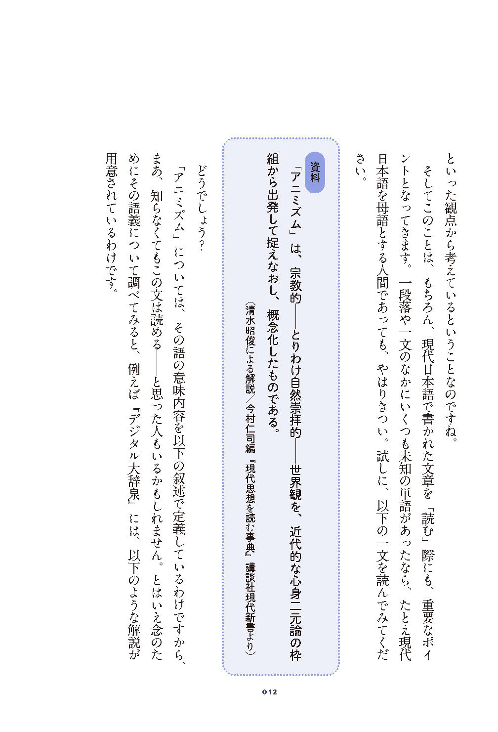 サムネイル画像5