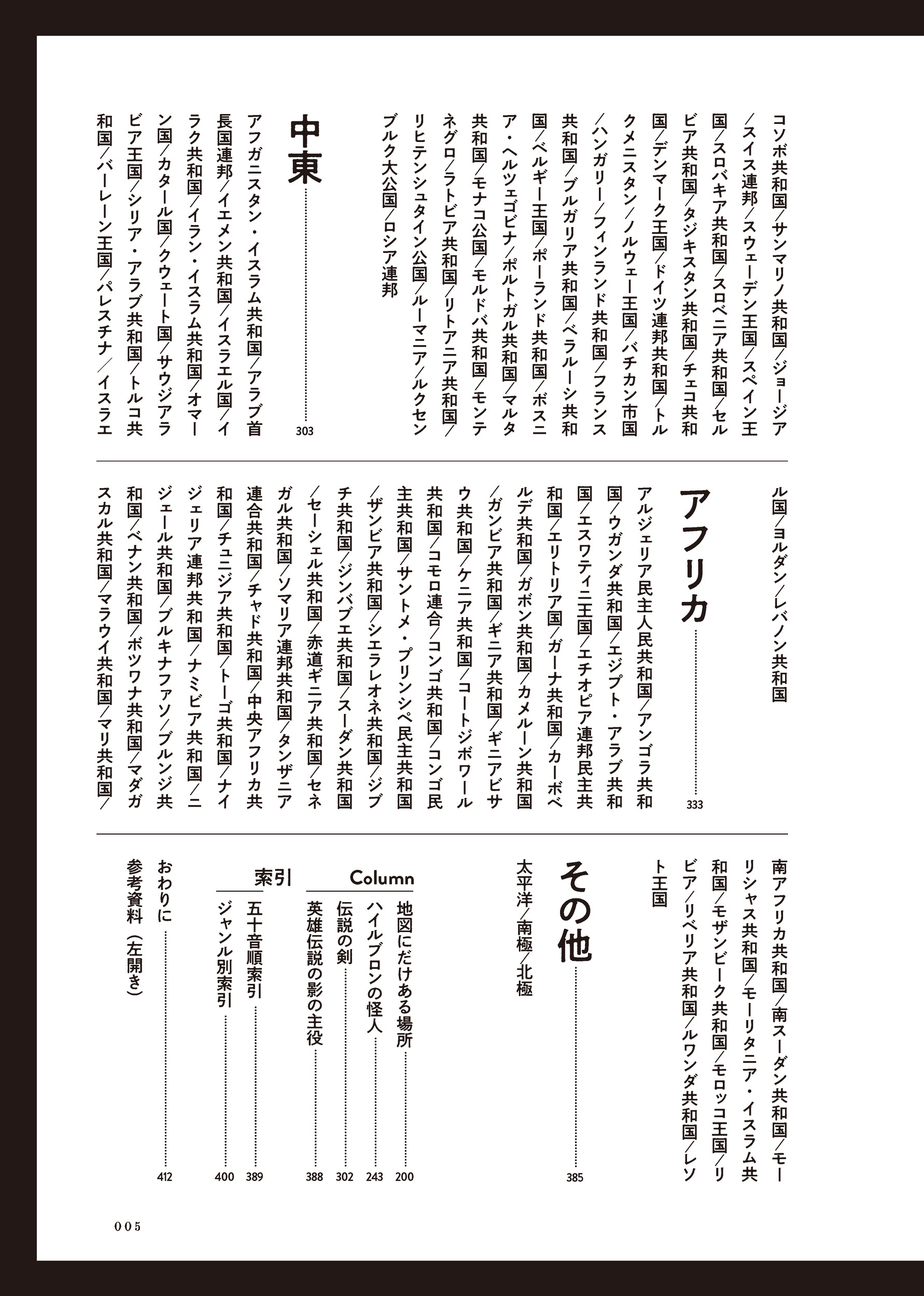 サムネイル画像2