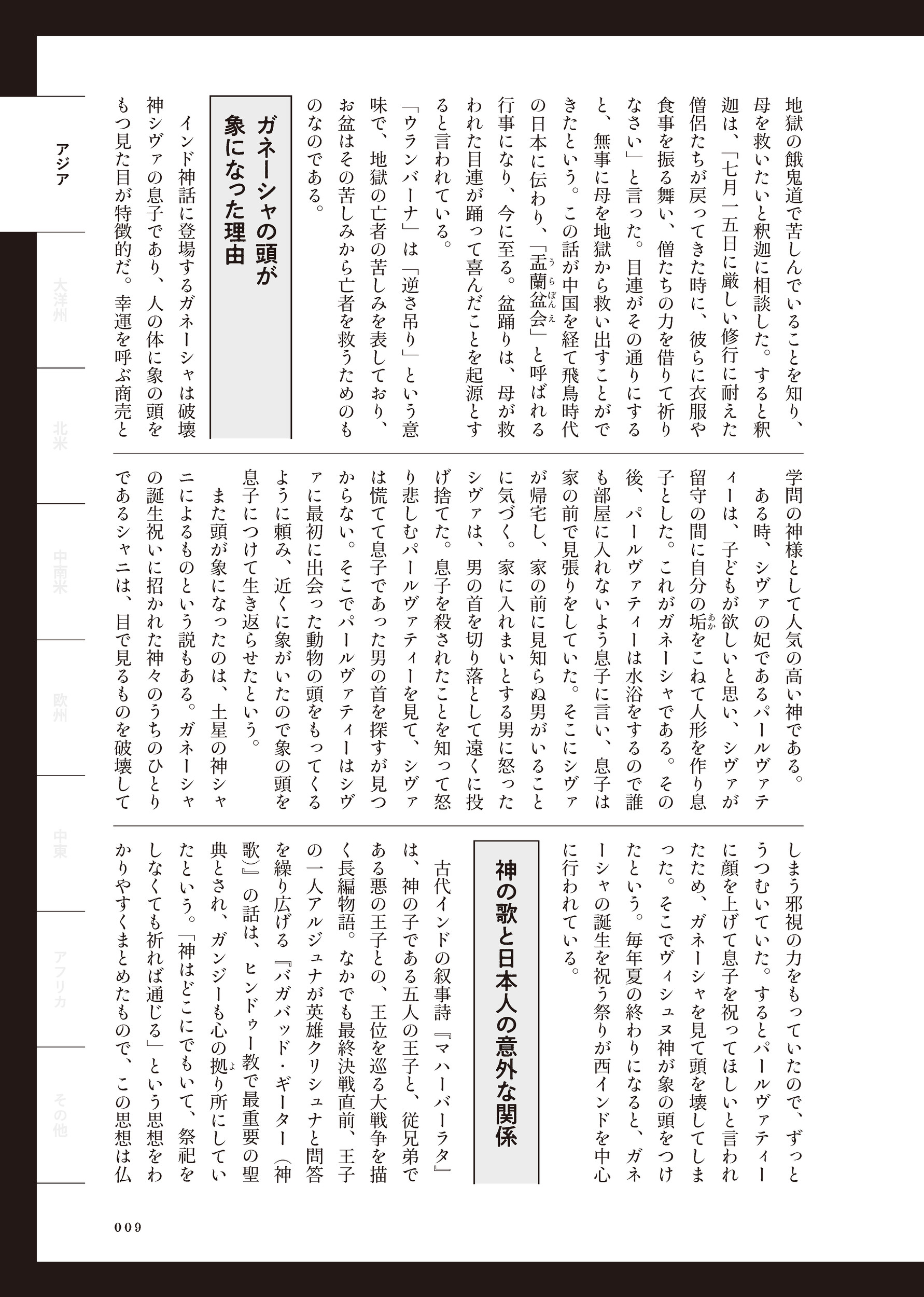 サムネイル画像5