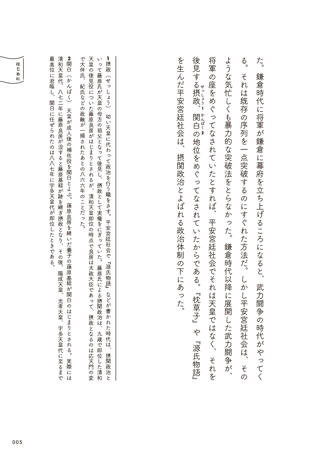 サムネイル画像2