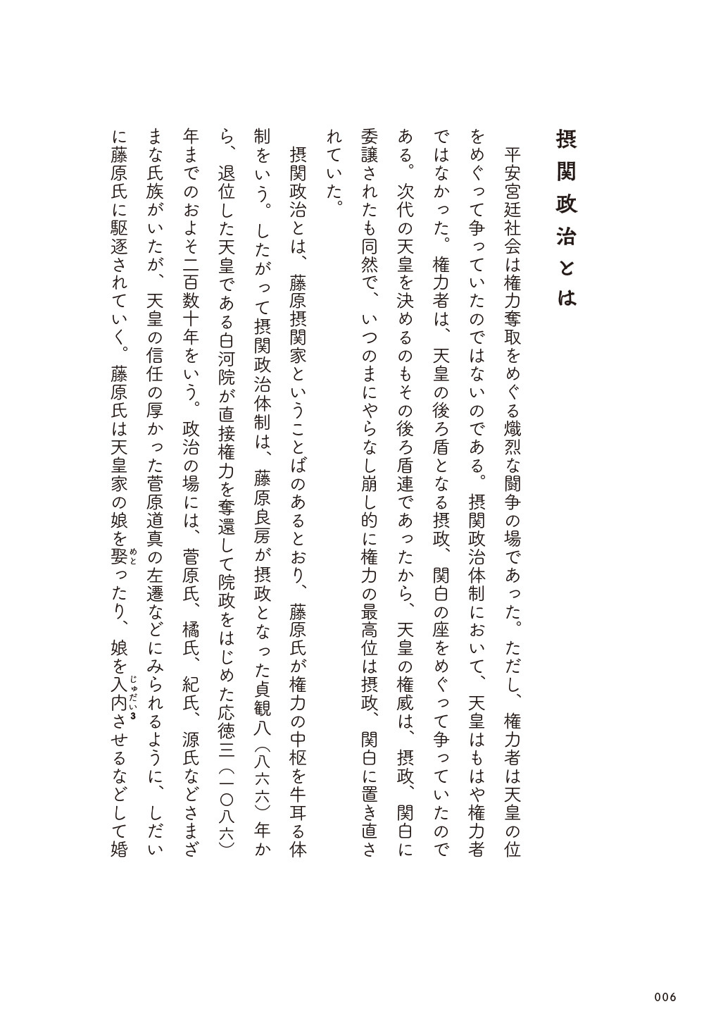 サムネイル画像3