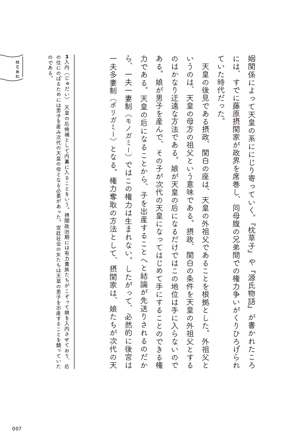 サムネイル画像4