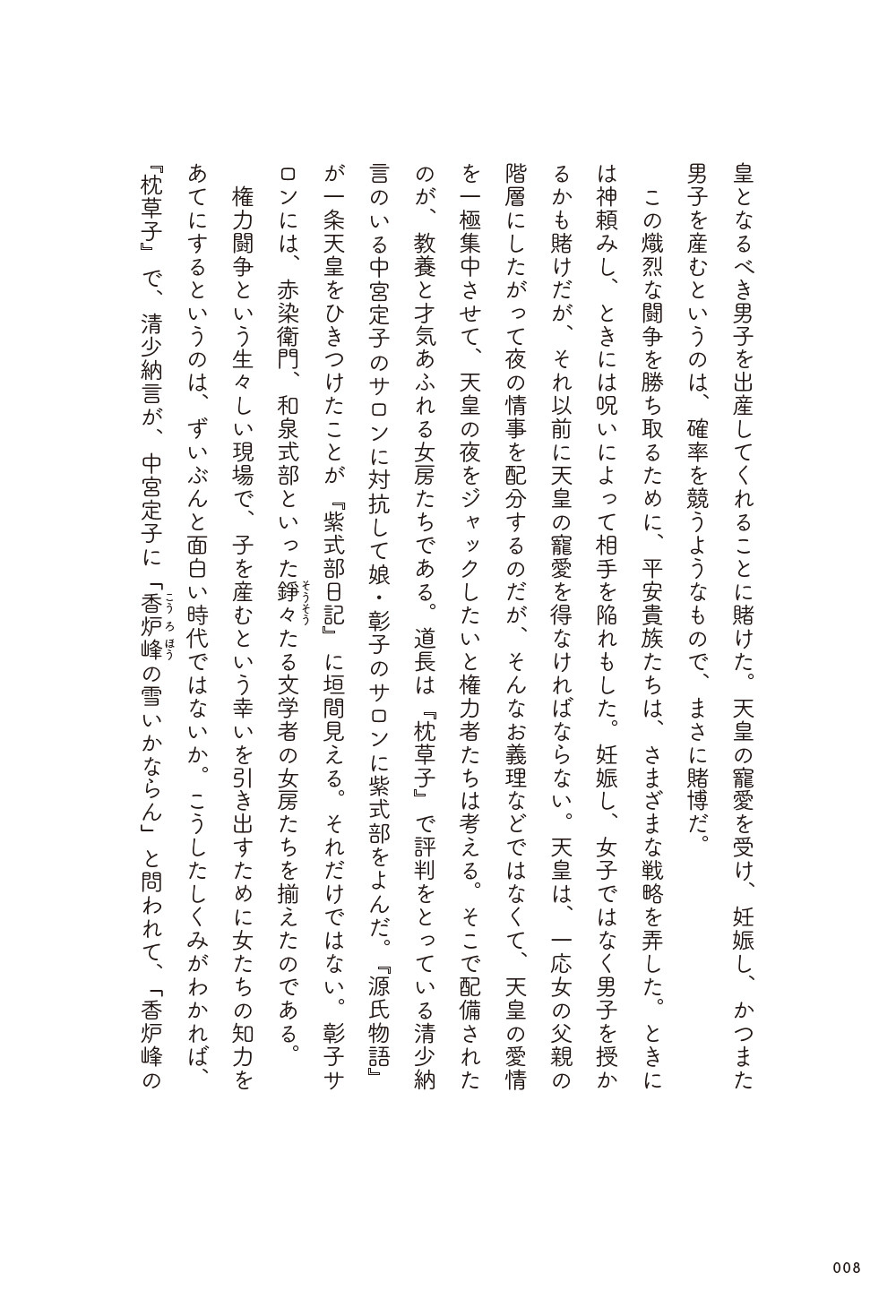 サムネイル画像5