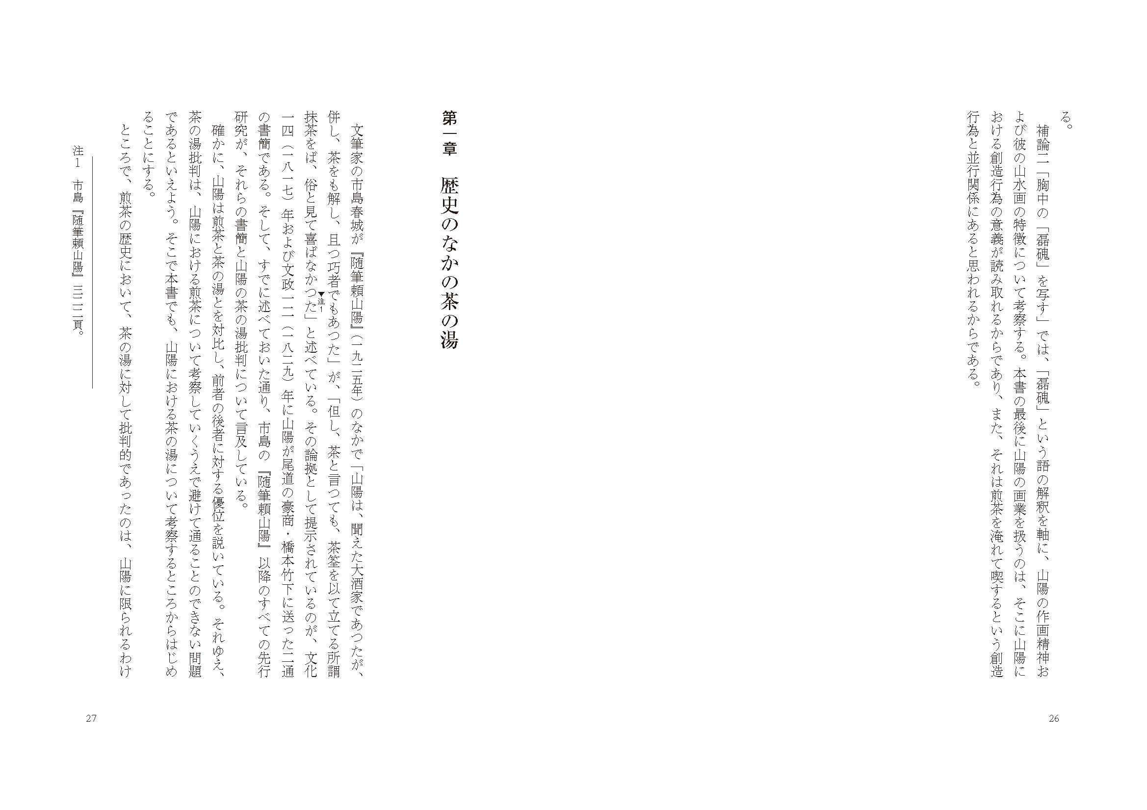 サムネイル画像3