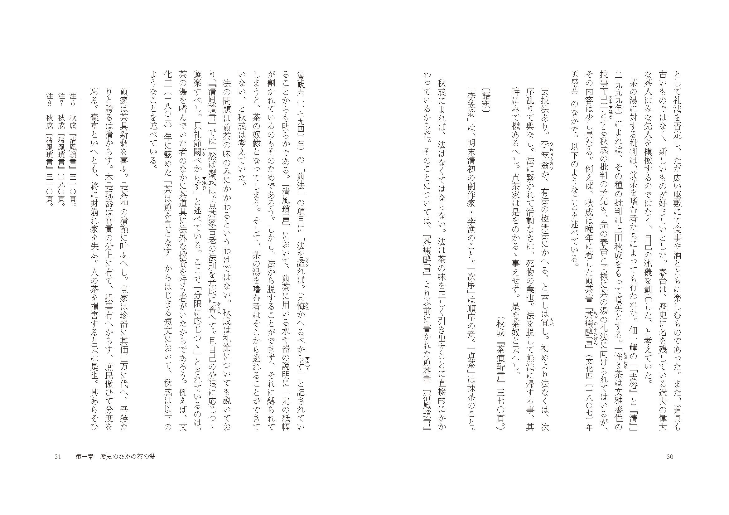 サムネイル画像5