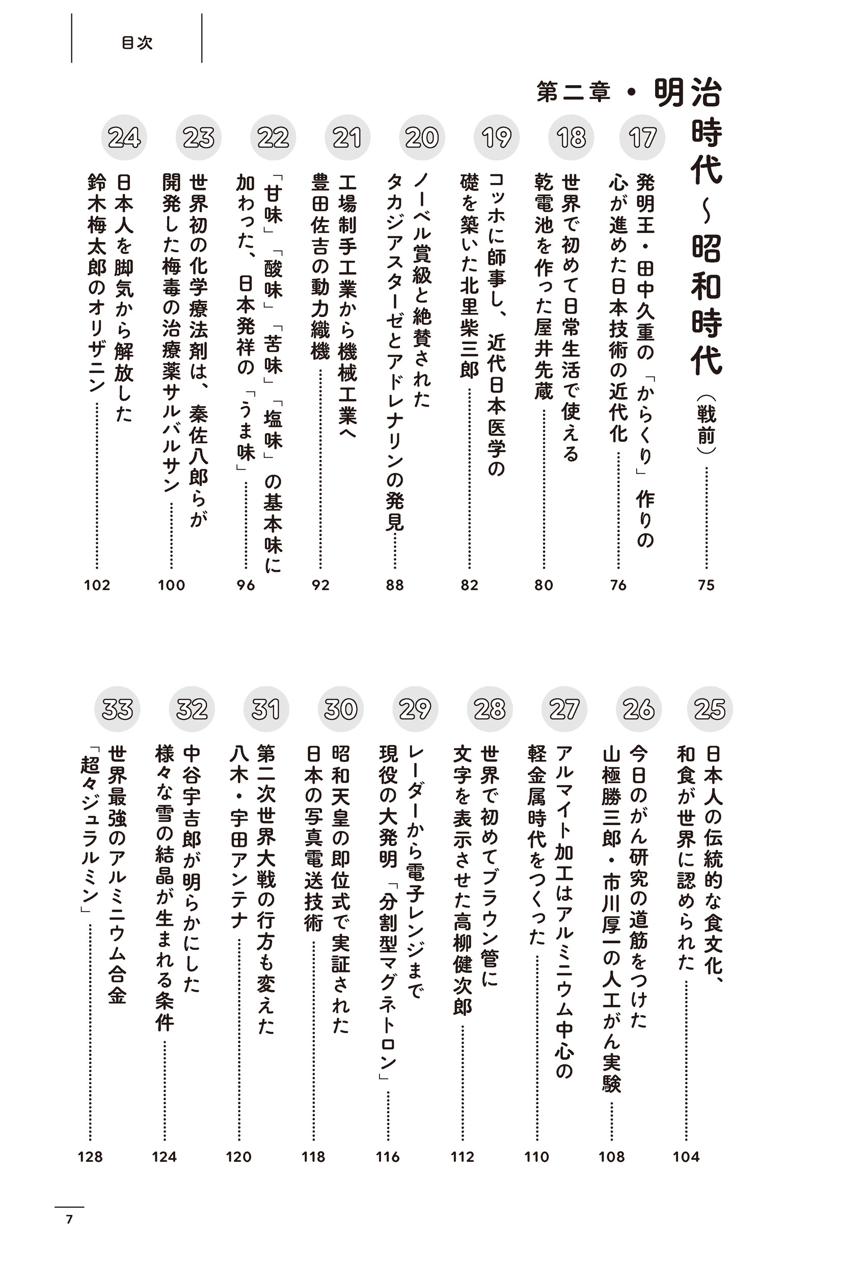 サムネイル画像2