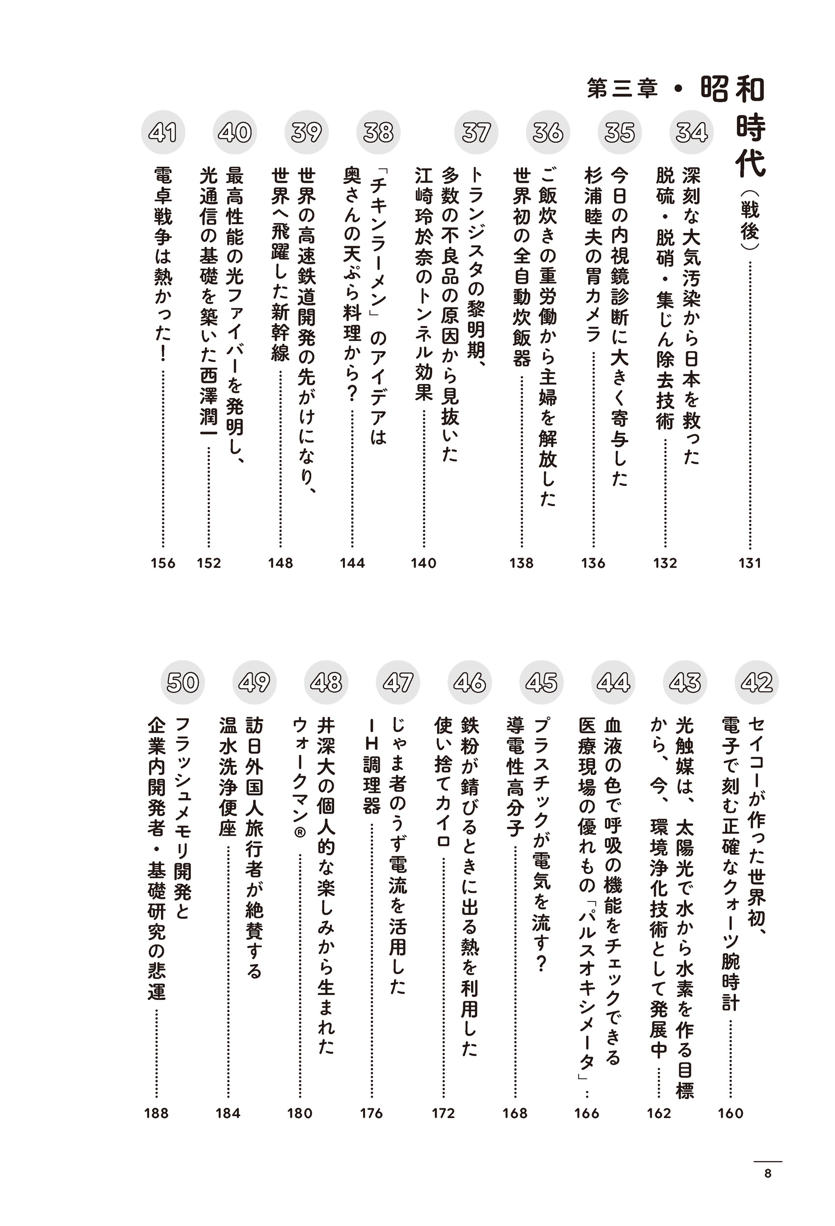 サムネイル画像3
