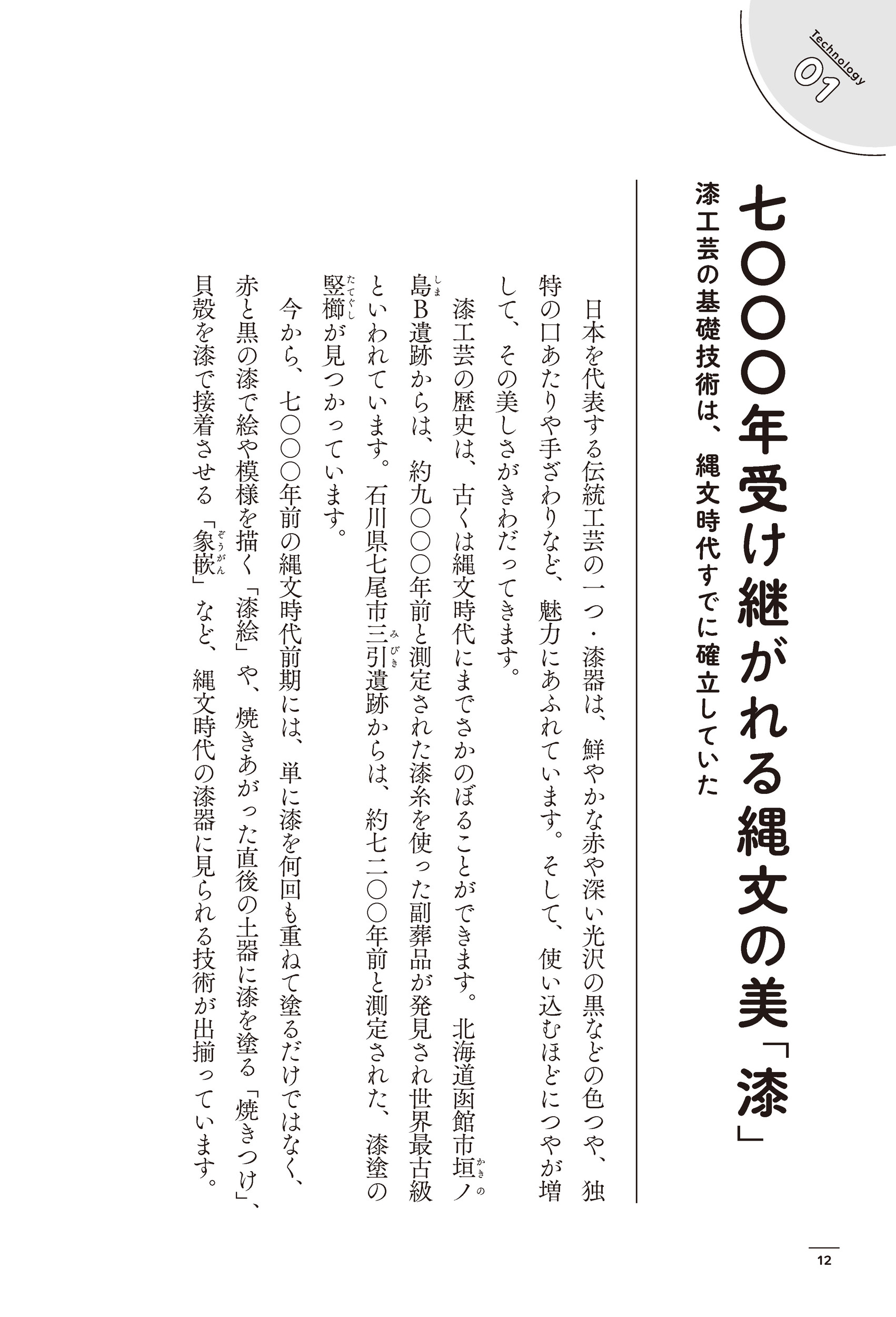 サムネイル画像5
