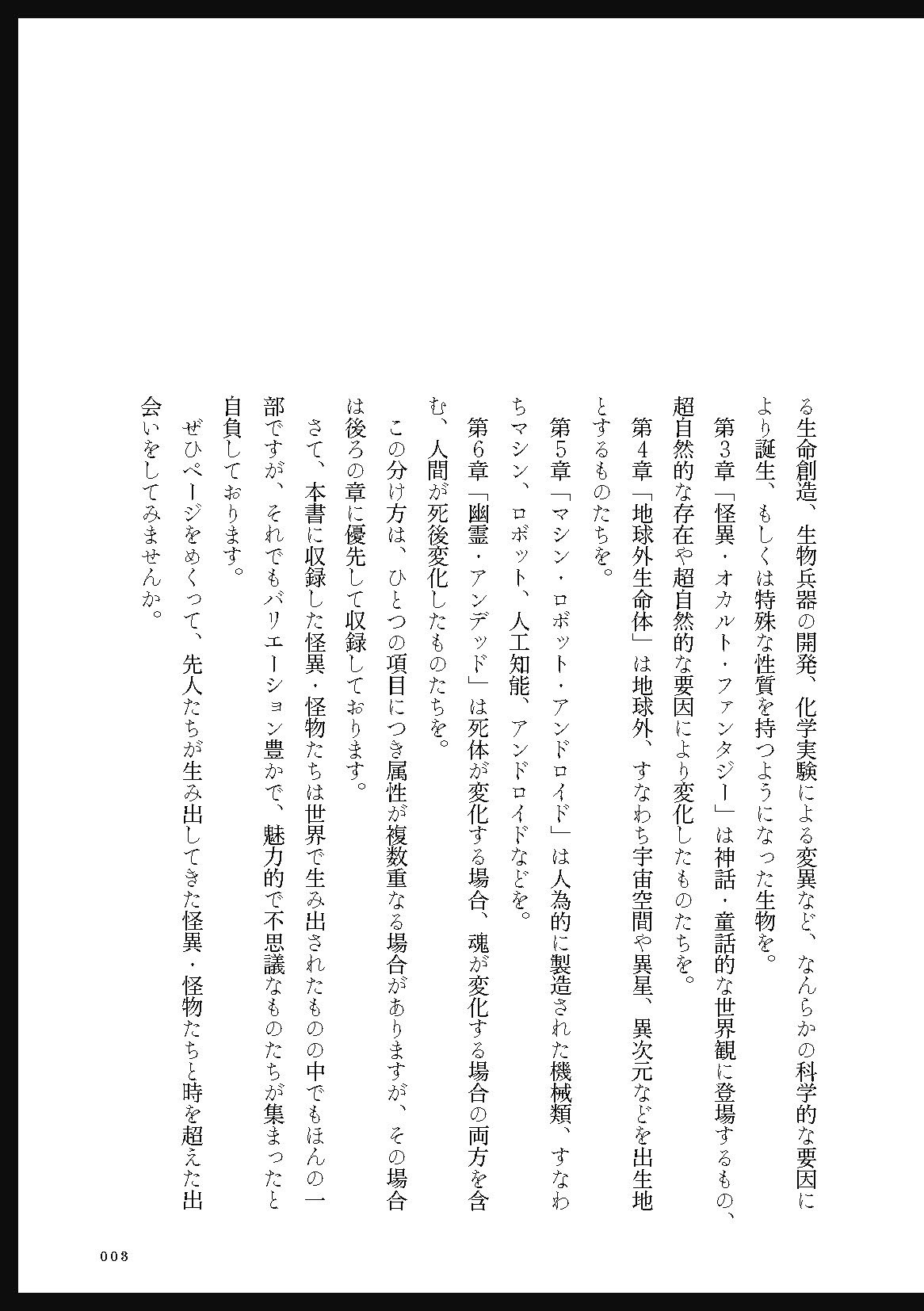 サムネイル画像2
