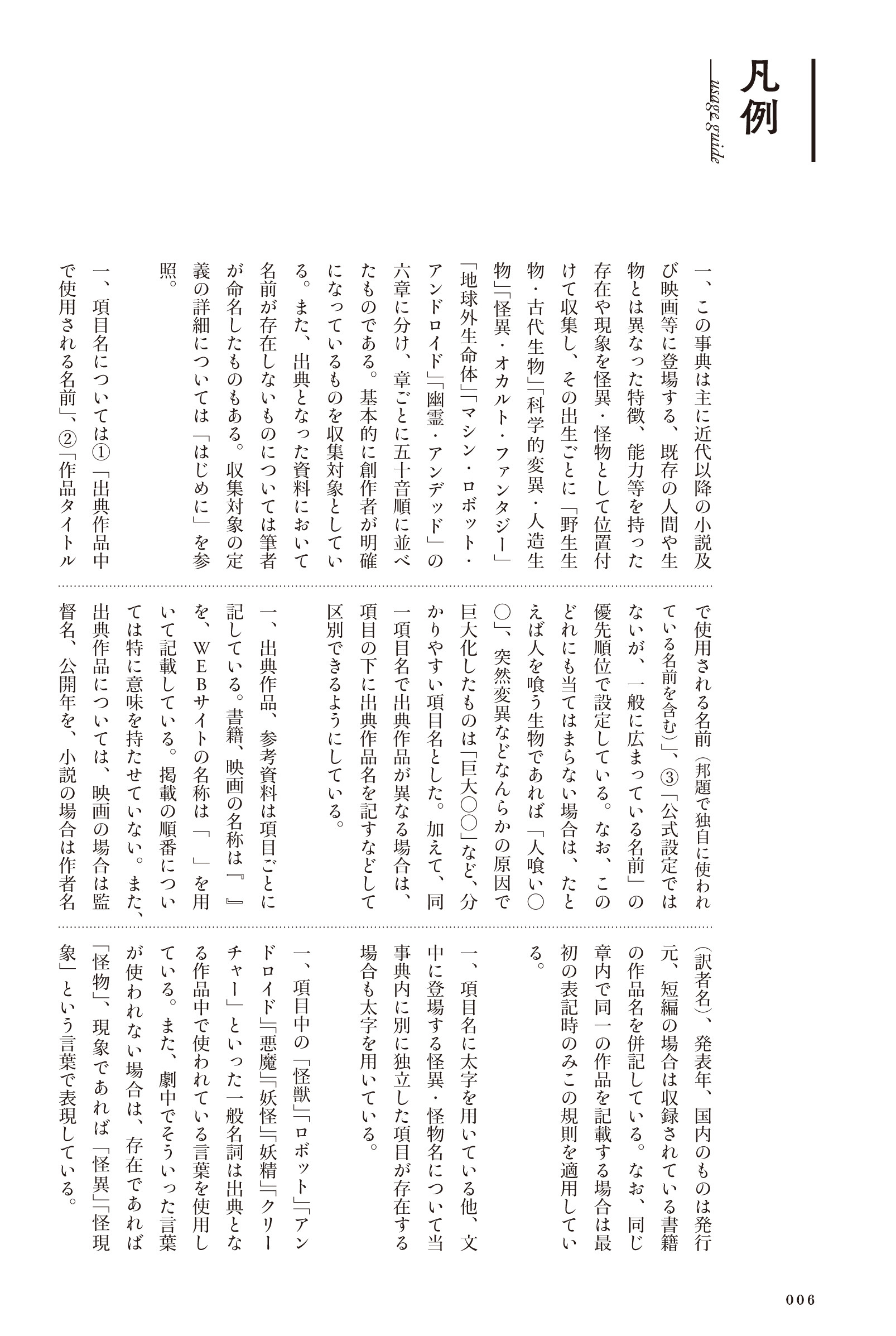サムネイル画像3