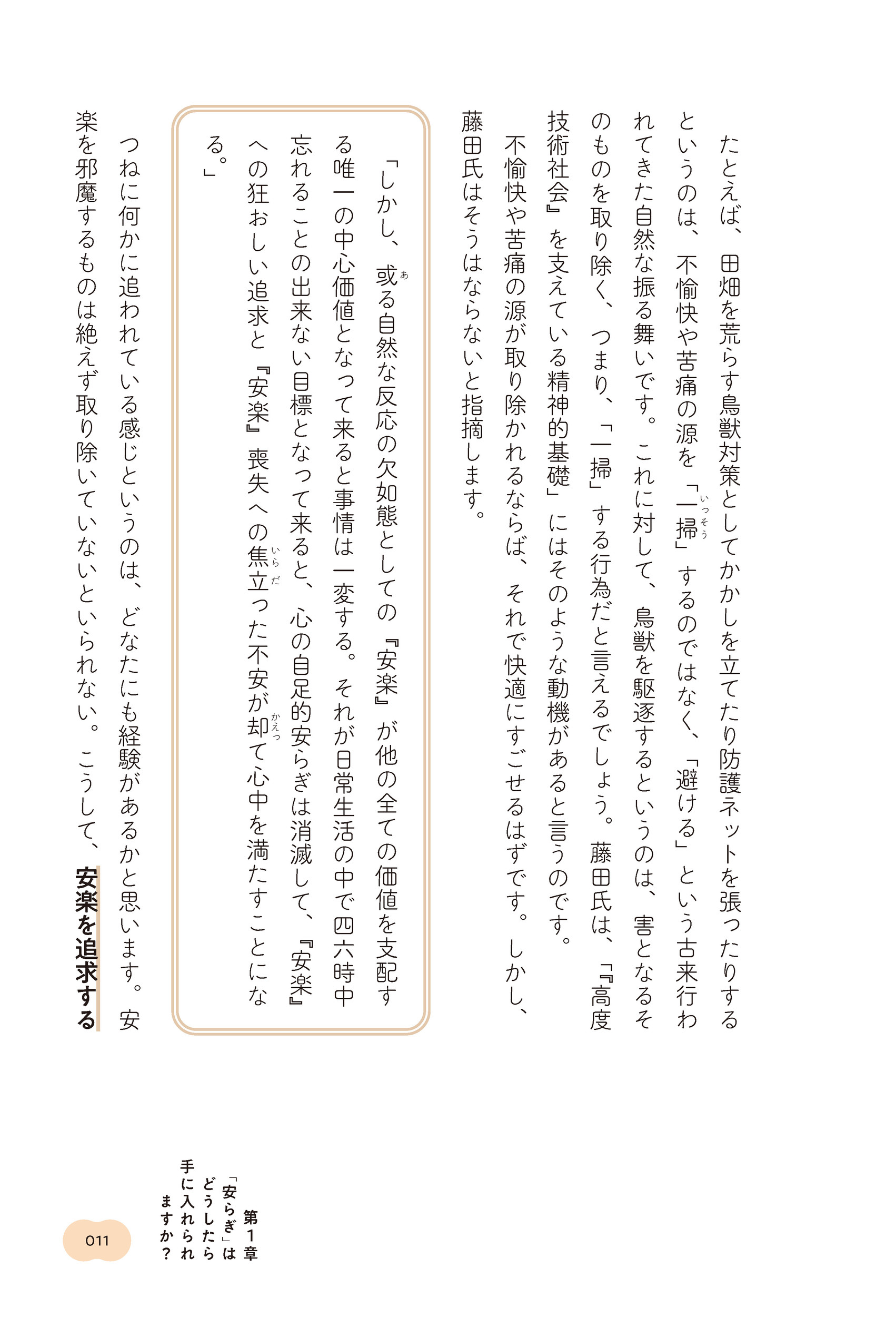 サムネイル画像2